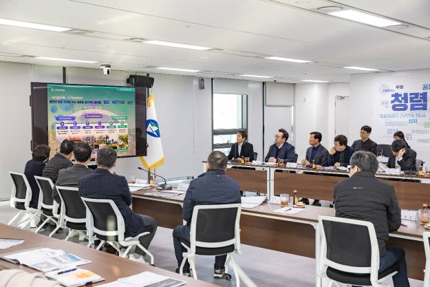 20251103-구의.자양 재정비촉진지구 지구단위계획 재정비 및 어린이대공원 주변 재구조화 전략 수립 용역보고회