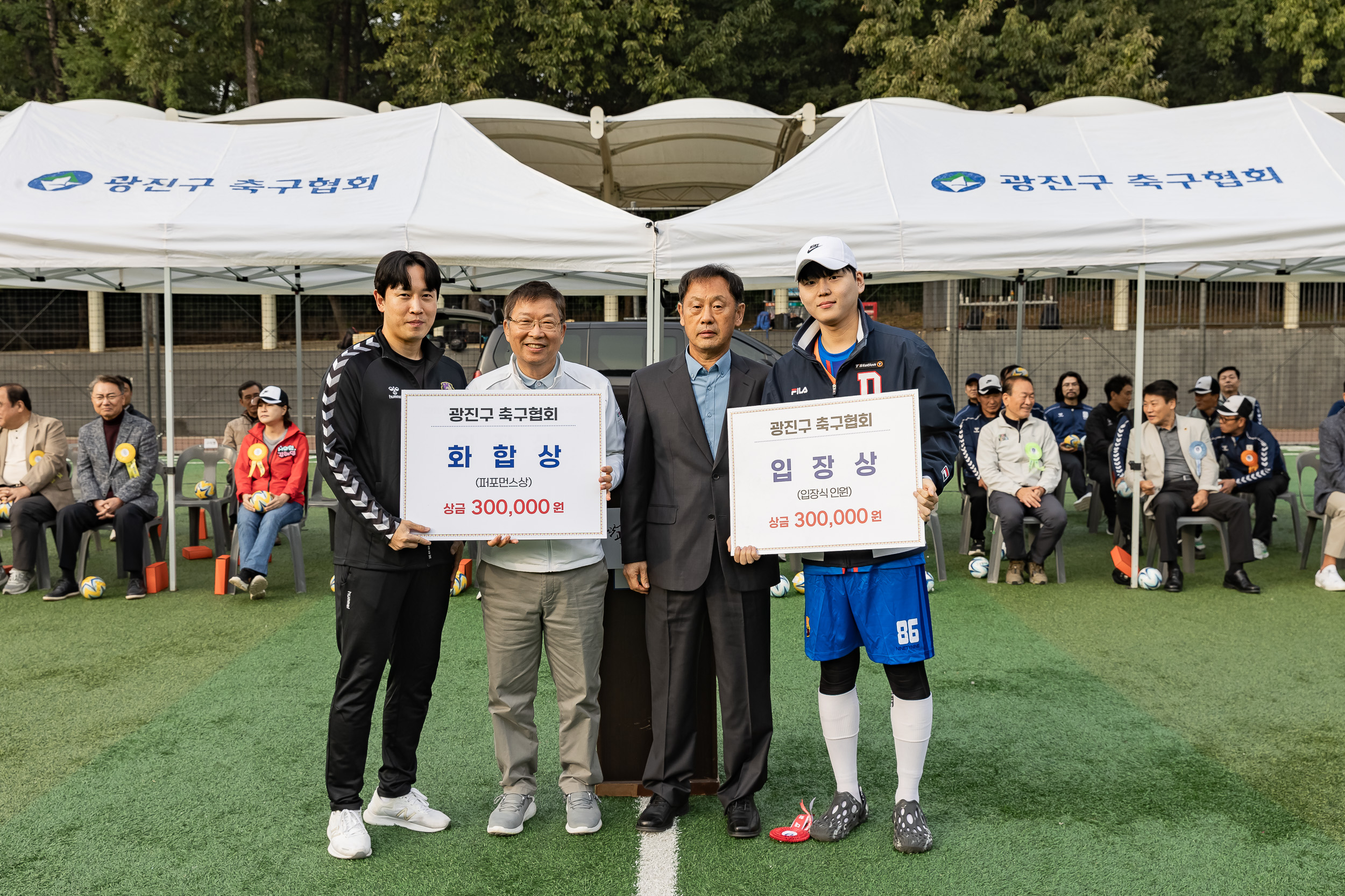 20251026-제30회 광진구협회장기 축구대회 20251026-71844_L_181548.jpg