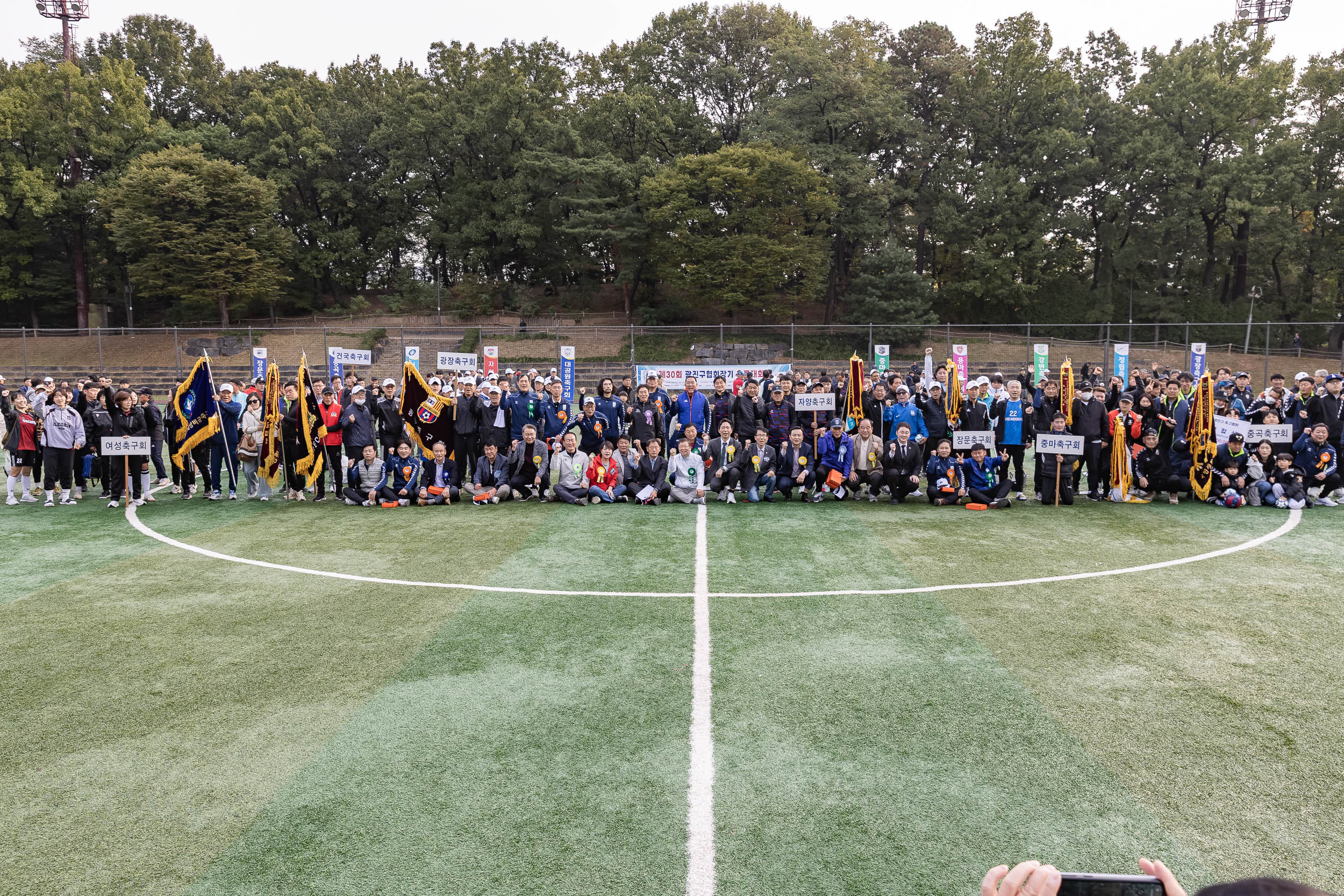 20251026-제30회 광진구협회장기 축구대회 20251026-71886_L_181549.jpg