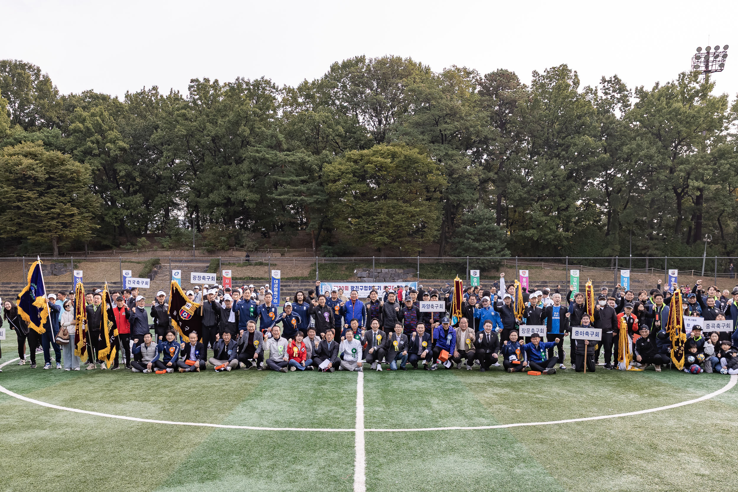 20251026-제30회 광진구협회장기 축구대회 20251026-71905_L_181549.jpg