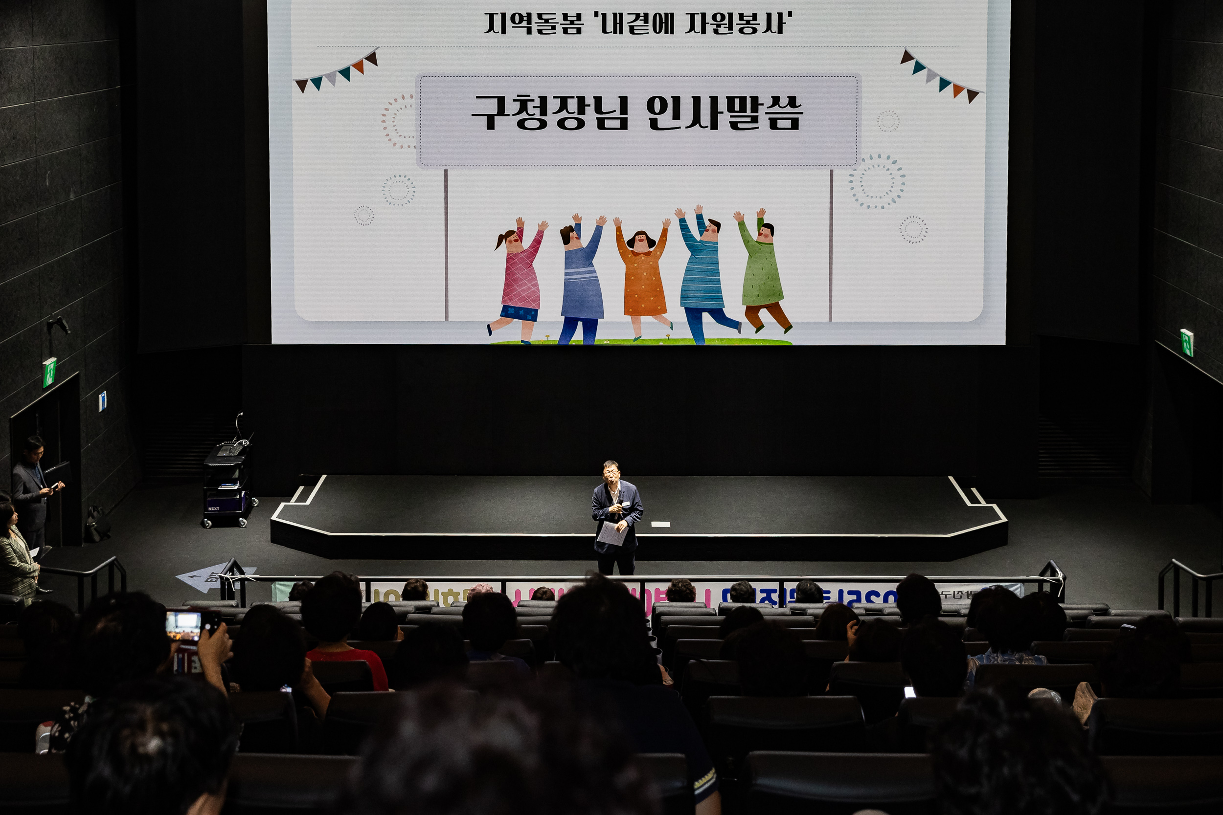 20250915-2025년 광진구 내곁에 자원봉사 문화데이 20250915-27771_G_171106.jpg