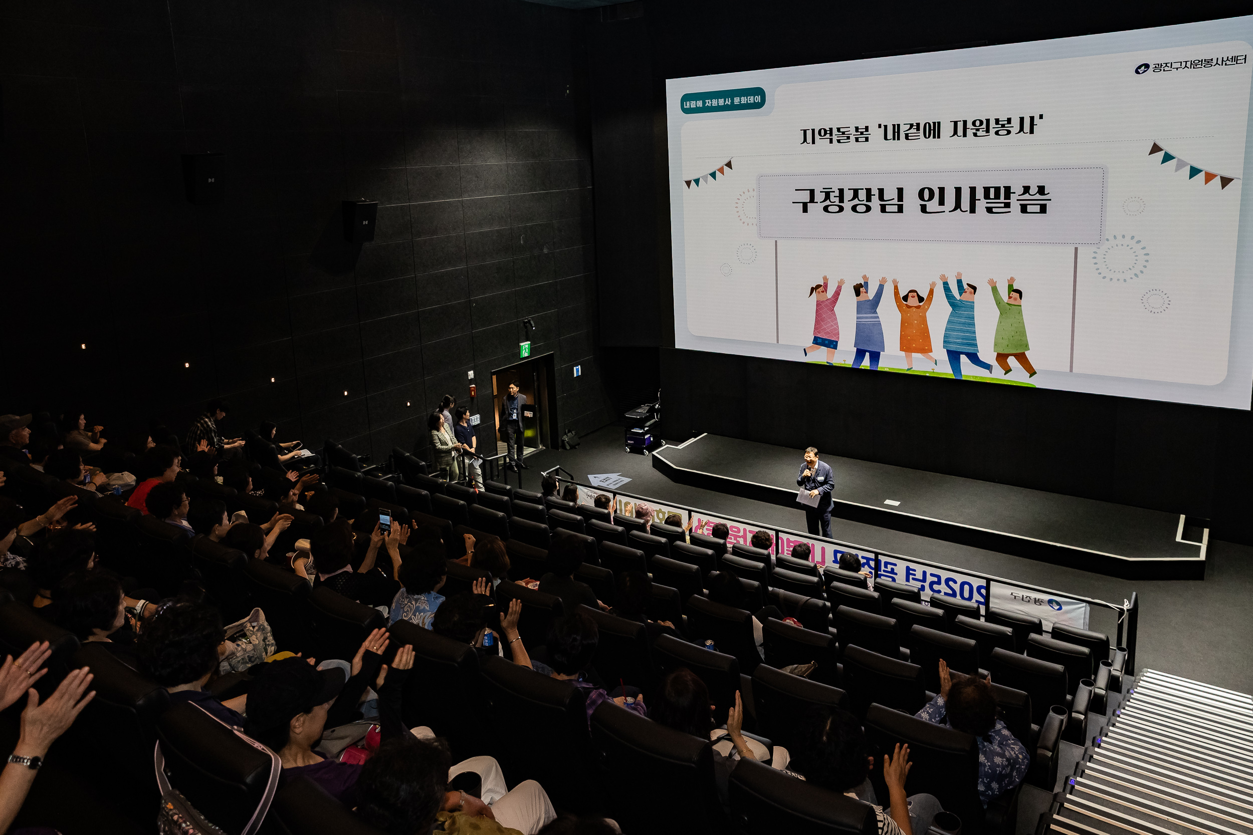 20250915-2025년 광진구 내곁에 자원봉사 문화데이 20250915-27774_G_171106.jpg