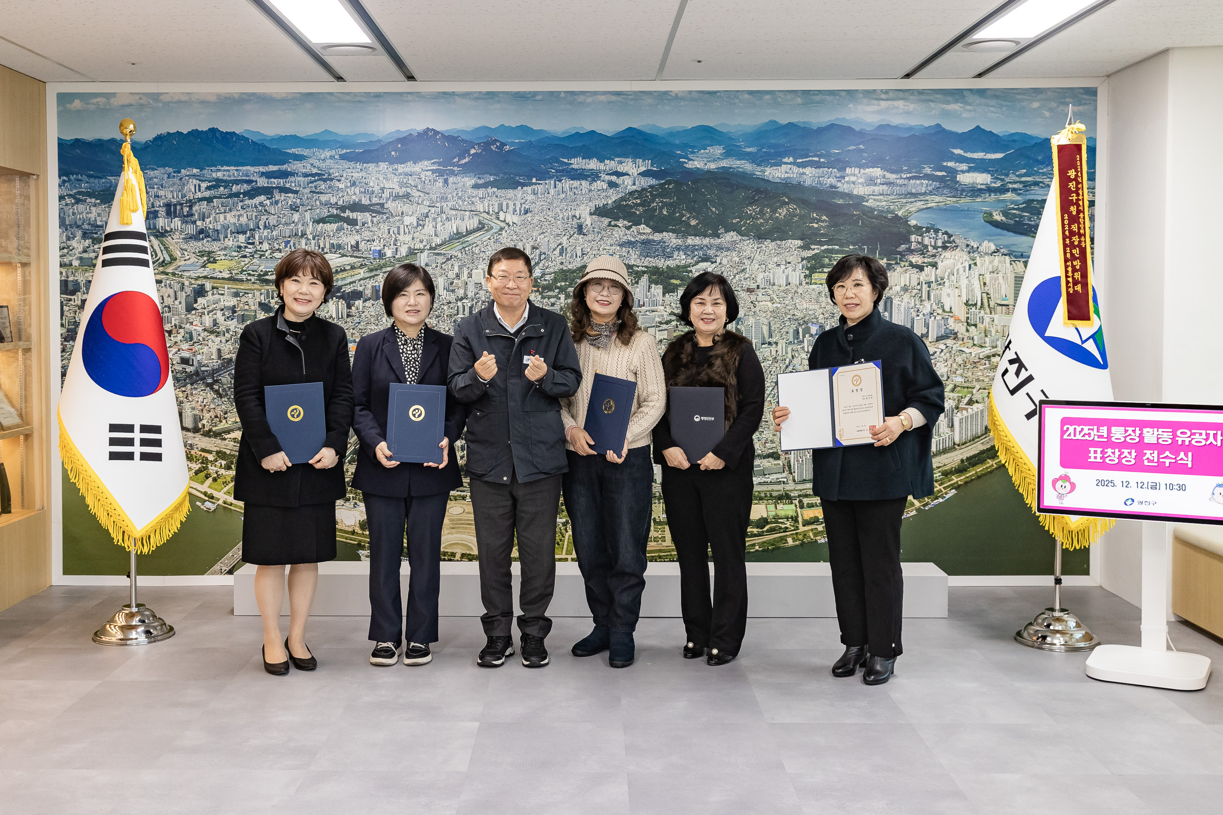 20251212-2025년 통장 활동 유공자 표창장 전수식 20251212-33338_L_191759.jpg