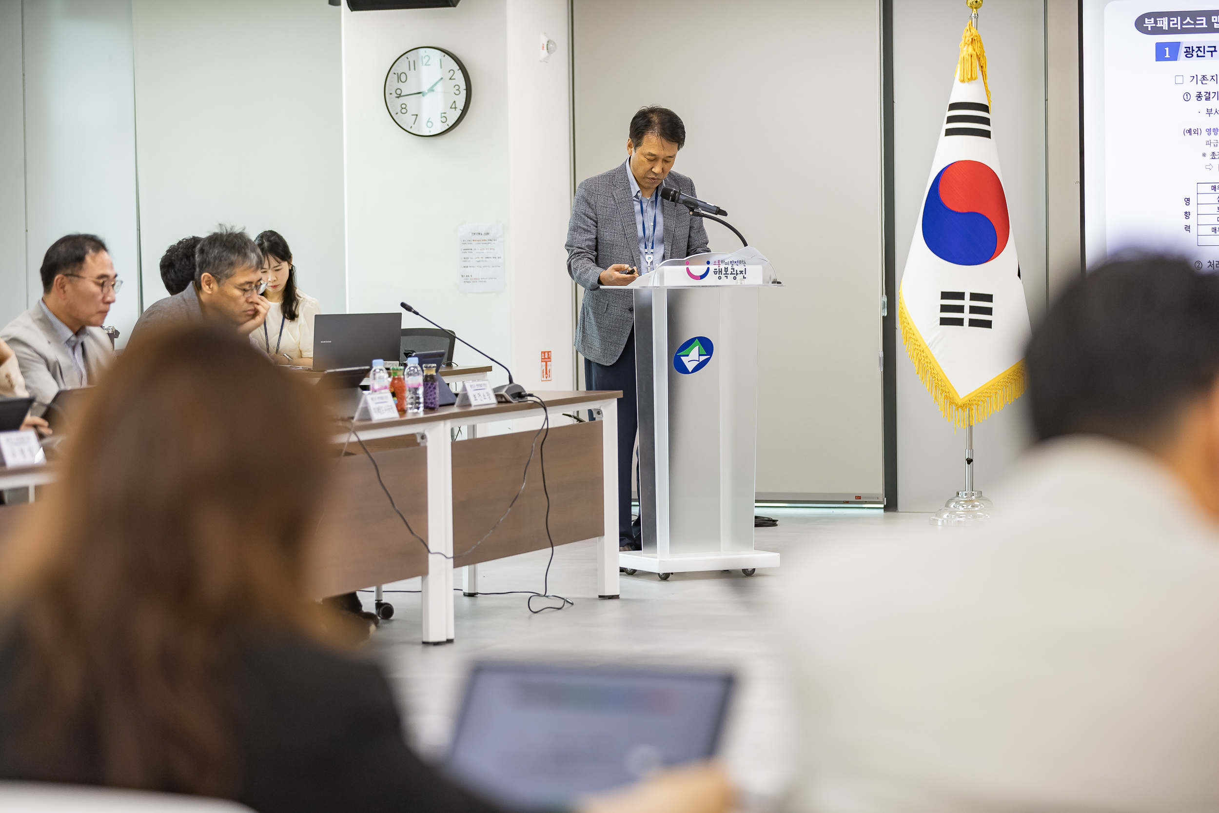 20250912-반부패 추진단 보고회 20250912-24176_G_165646.jpg