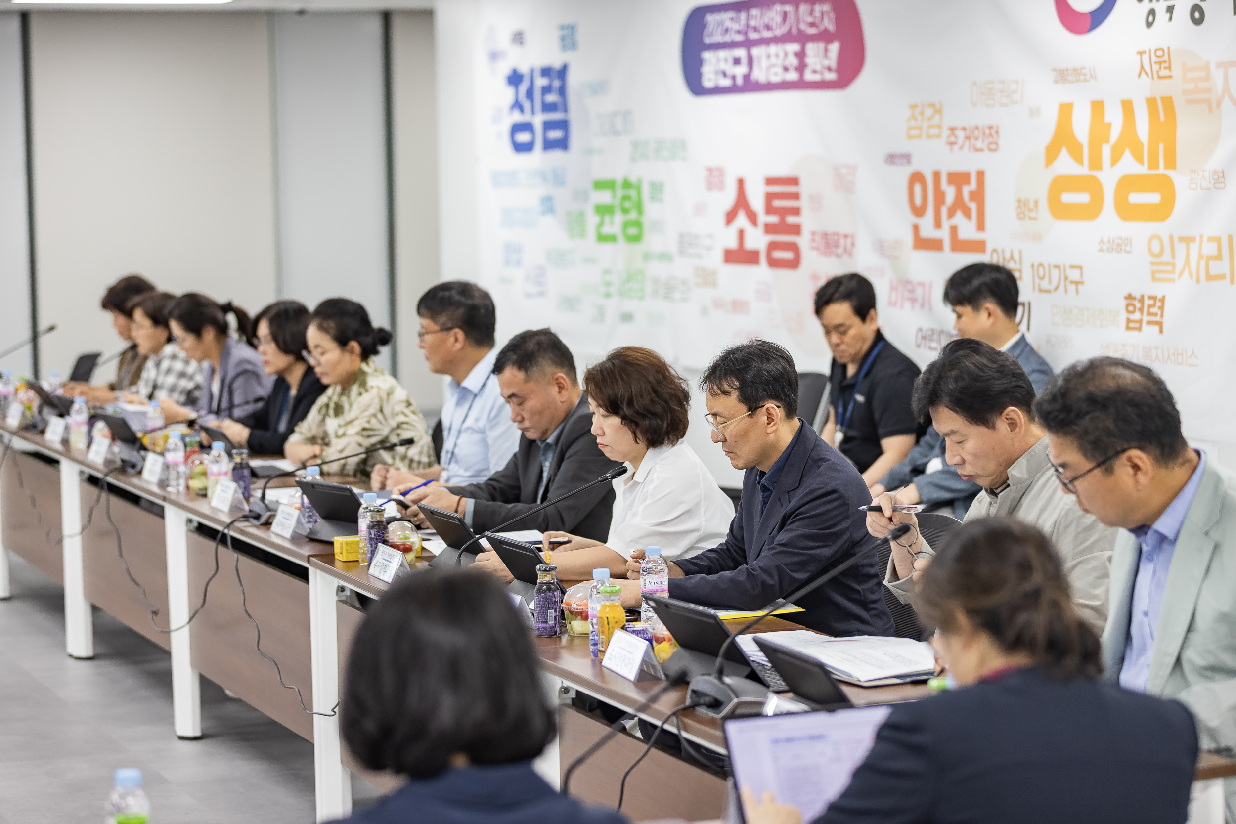 20250912-반부패 추진단 보고회 20250912-24182_G_165646.jpg