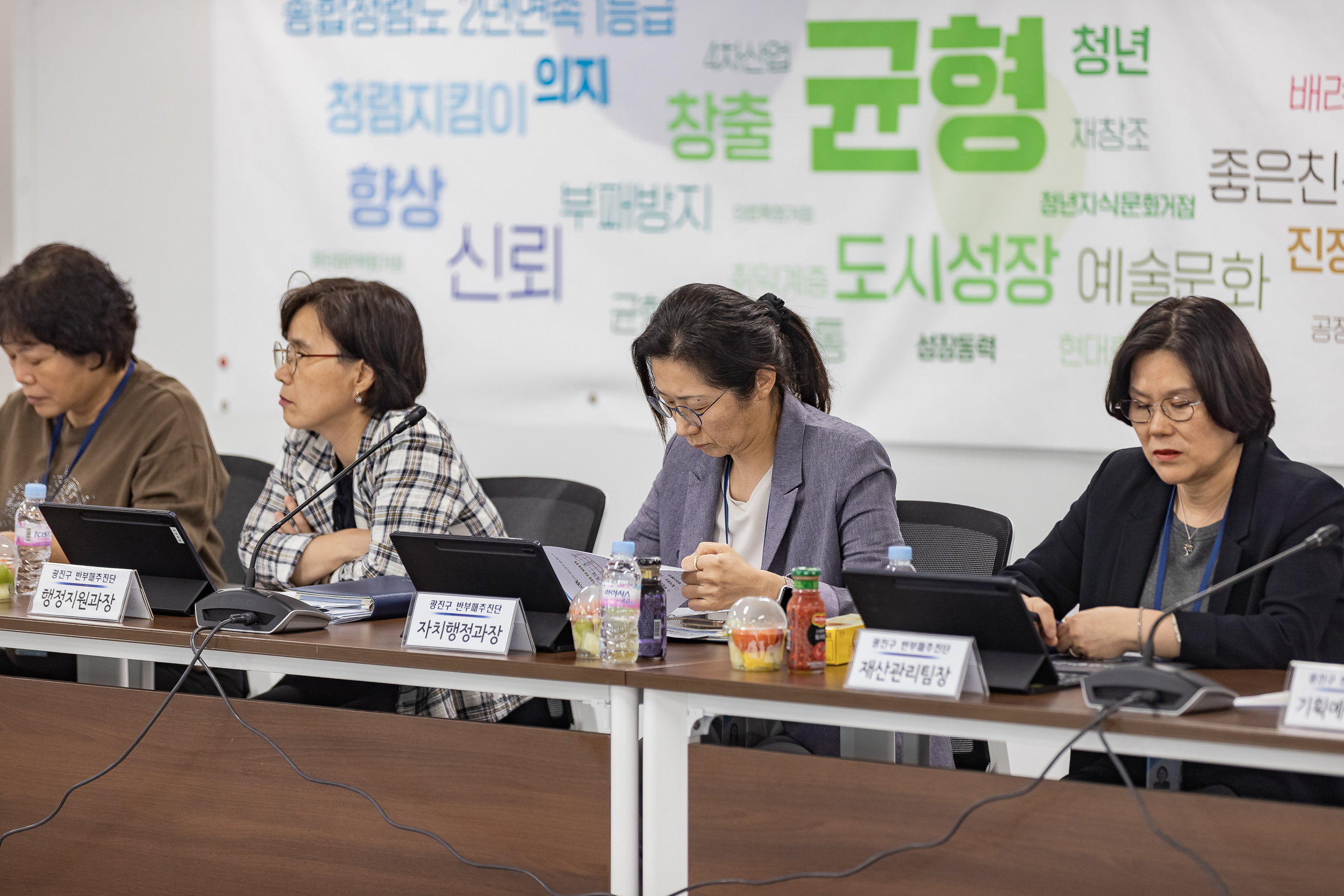 20250912-반부패 추진단 보고회 20250912-24201_G_165646.jpg