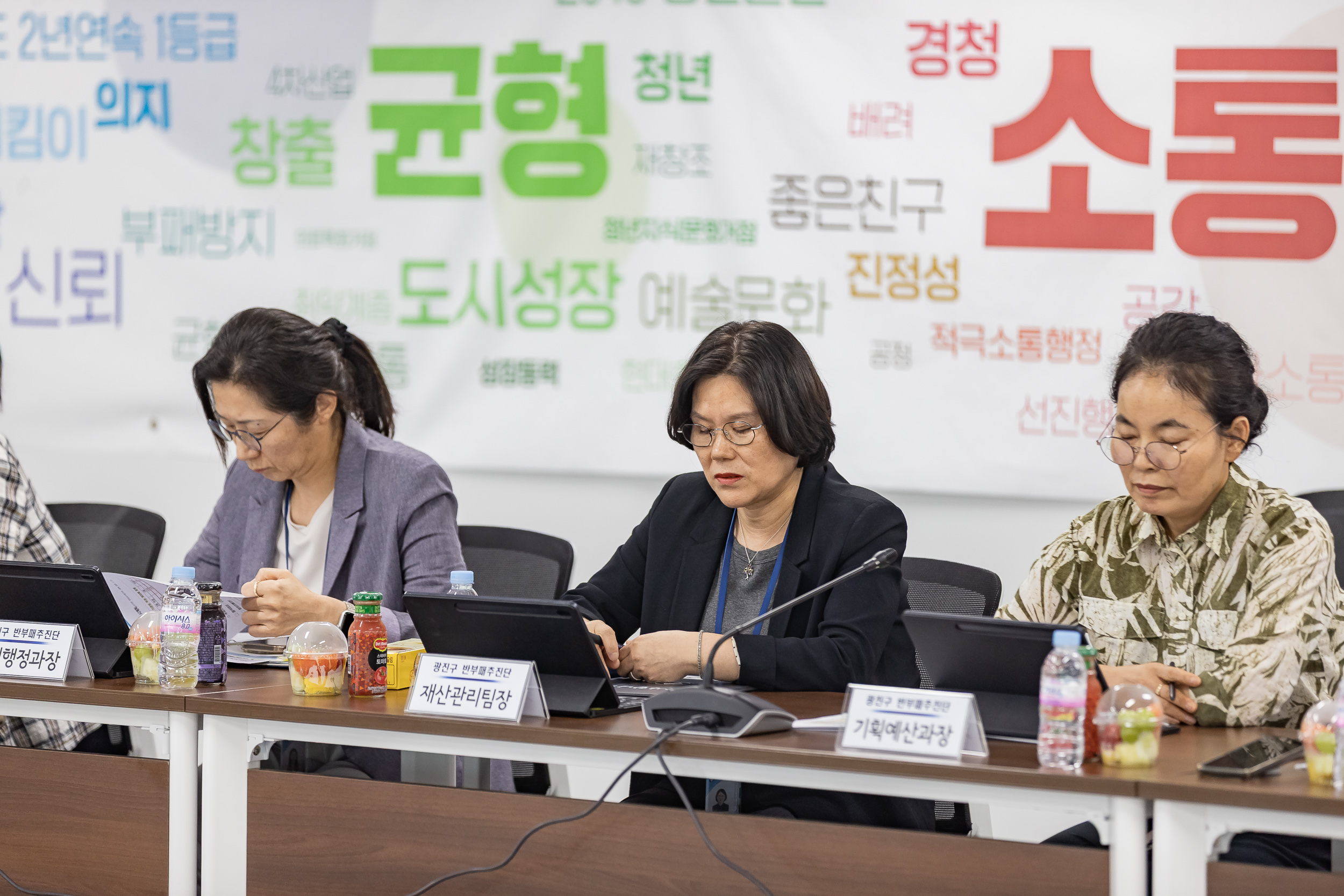 20250912-반부패 추진단 보고회 20250912-24206_G_165646.jpg