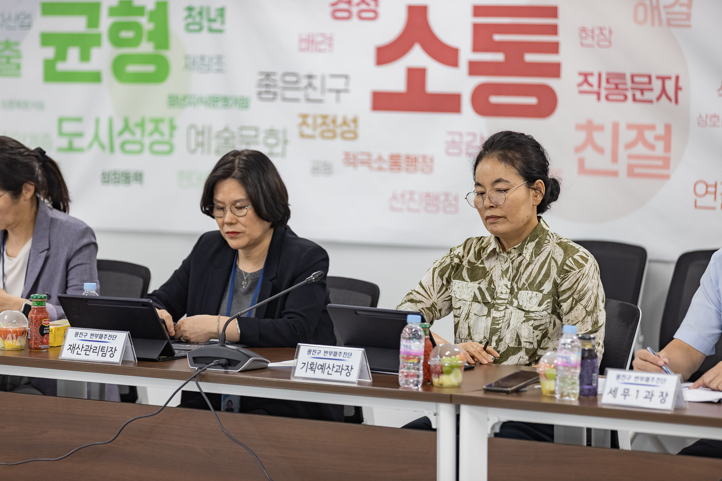 20250912-반부패 추진단 보고회 20250912-24212_G_165646.jpg