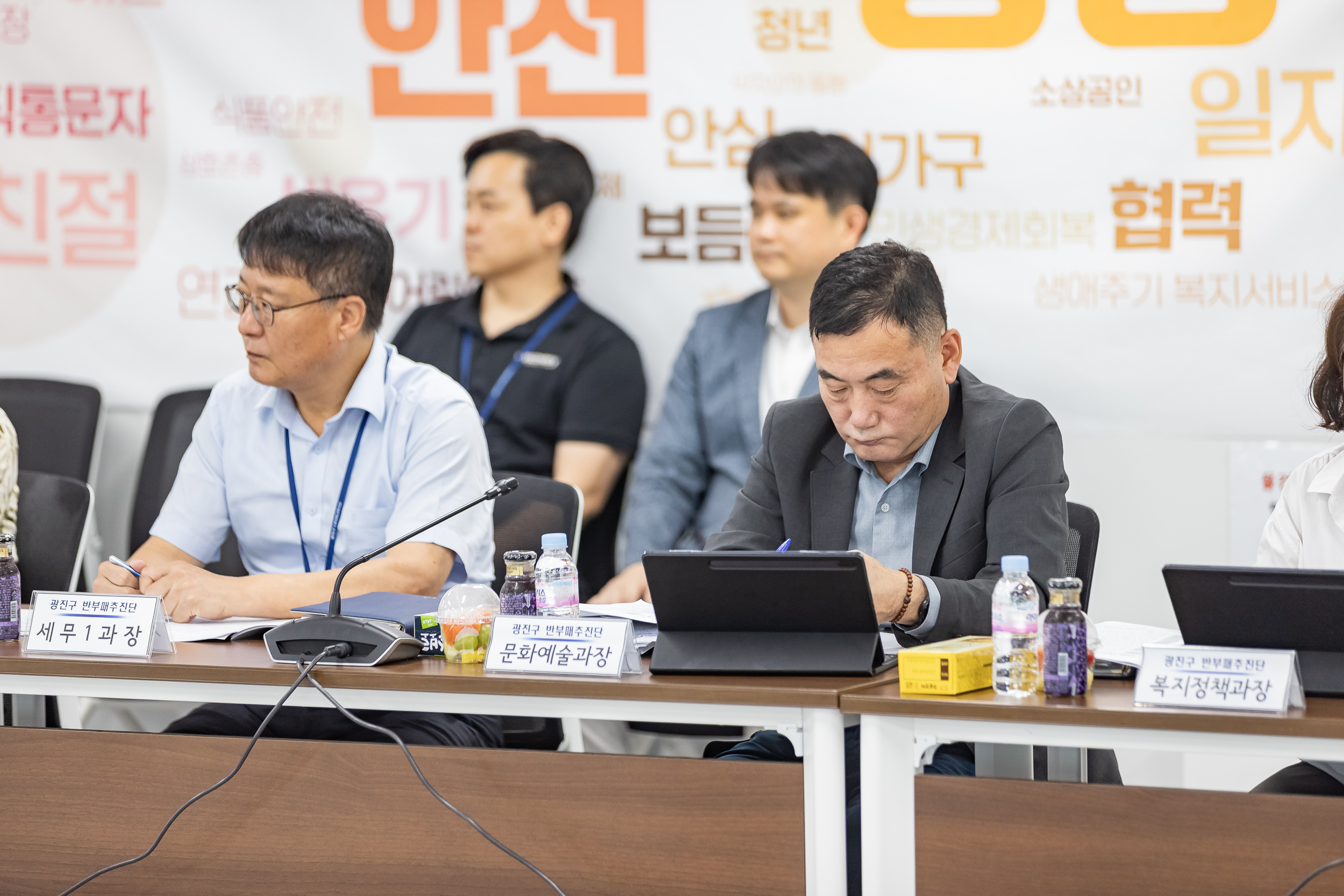 20250912-반부패 추진단 보고회 20250912-24227_G_165646.jpg