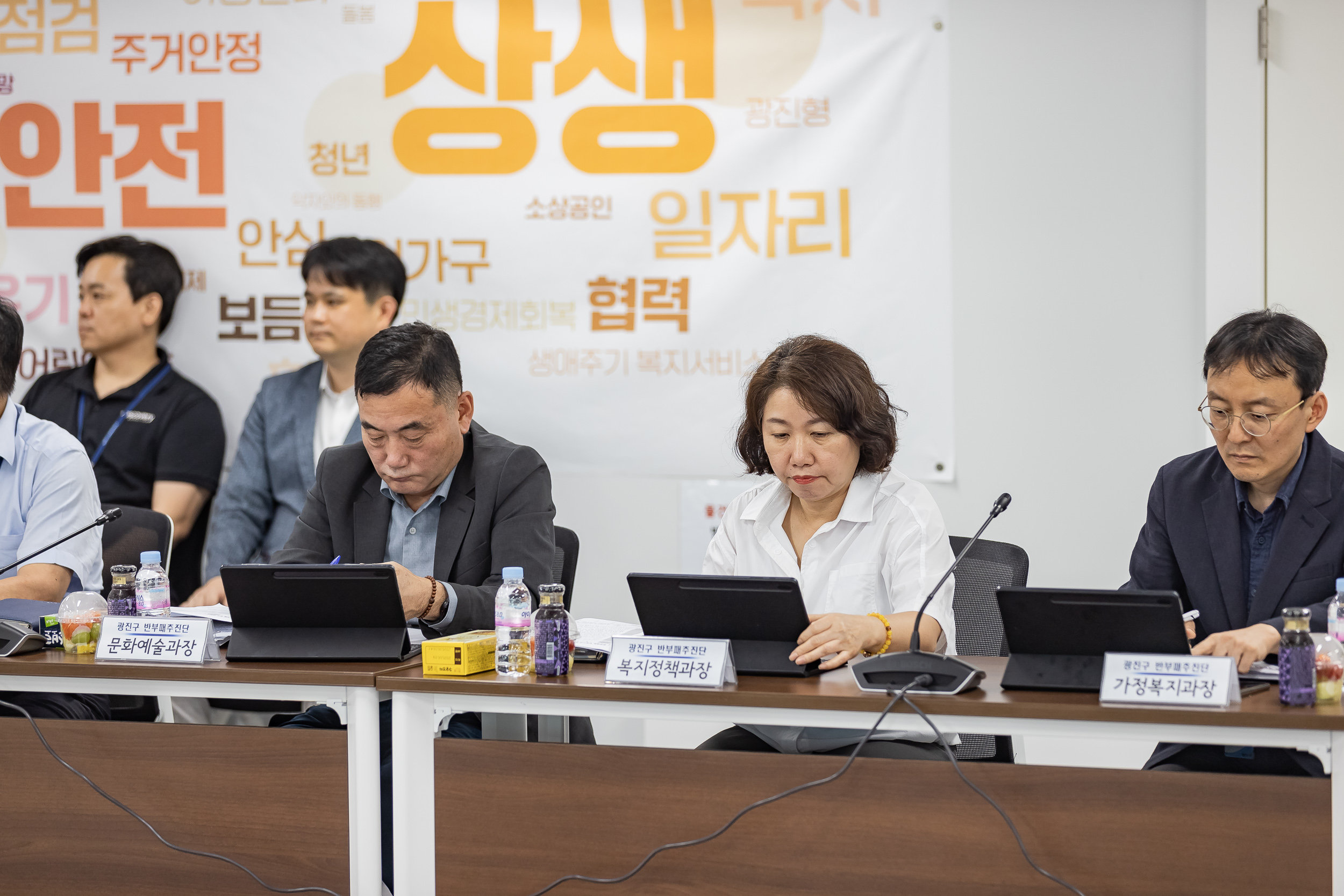 20250912-반부패 추진단 보고회 20250912-24231_G_165646.jpg