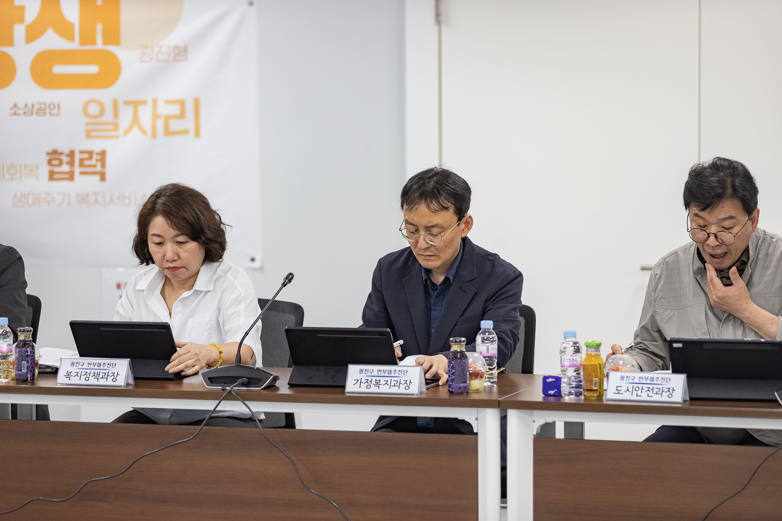 20250912-반부패 추진단 보고회 20250912-24238_G_165646.jpg