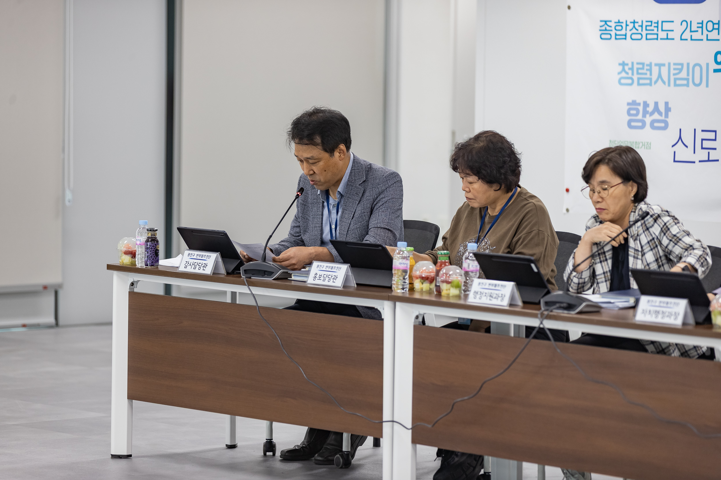 20250912-반부패 추진단 보고회 20250912-24274_G_165646.jpg