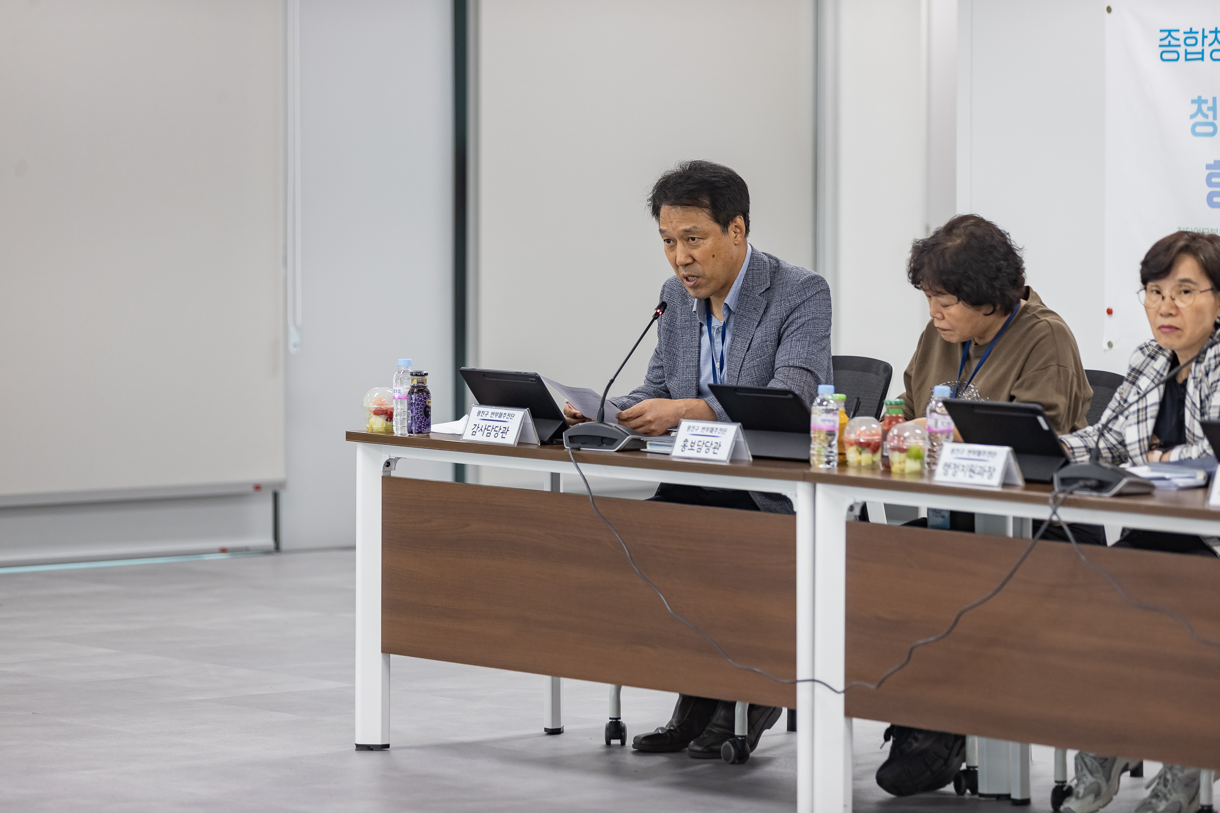 20250912-반부패 추진단 보고회 20250912-24281_G_165647.jpg