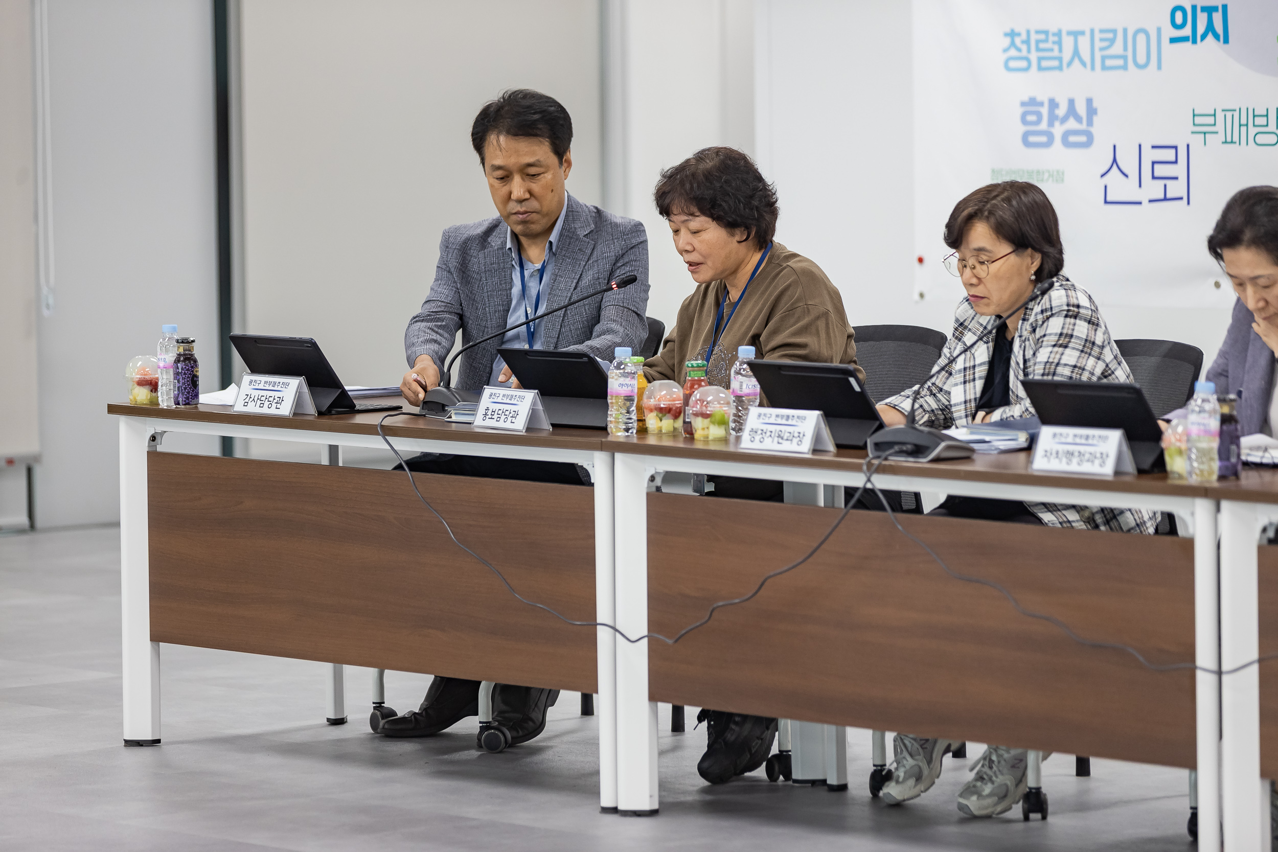 20250912-반부패 추진단 보고회 20250912-24290_G_165647.jpg