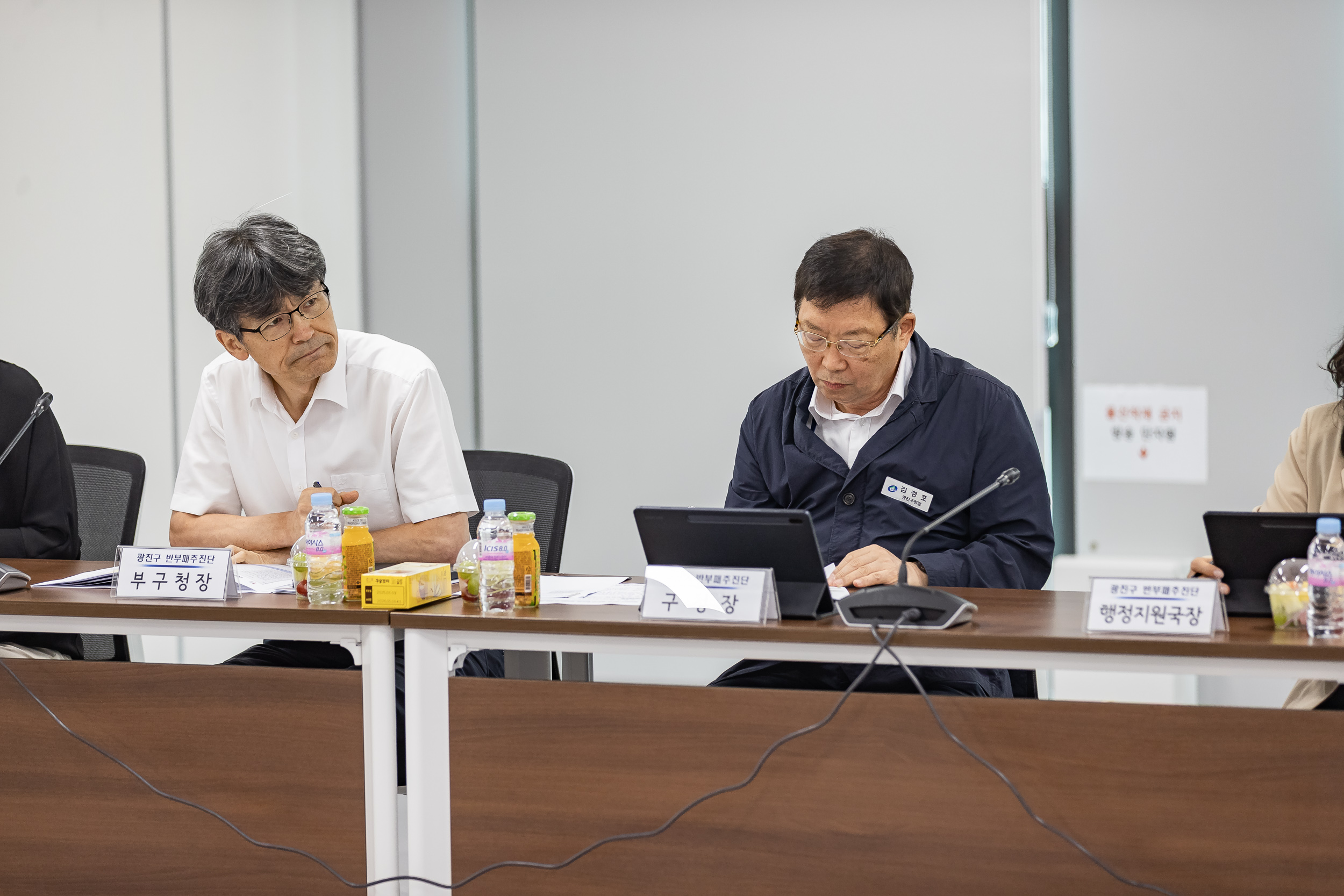 20250912-반부패 추진단 보고회 20250912-24092_G_165646.jpg