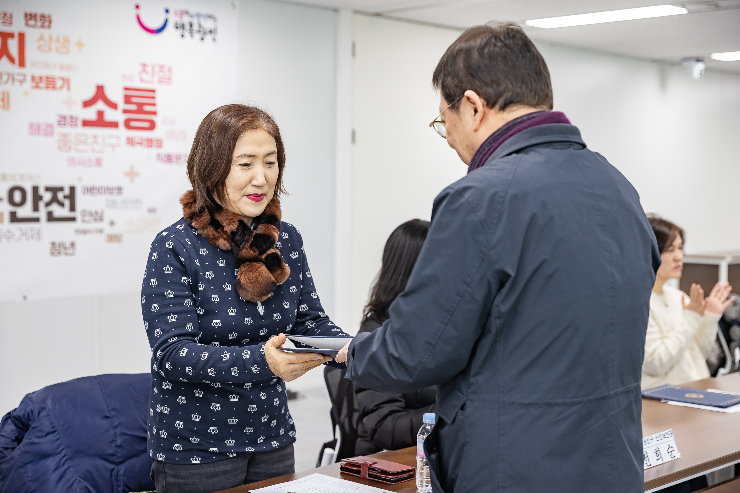 20260106-제5기 안전보안관 신규 위촉식 20260106-60659_L_204235.jpg