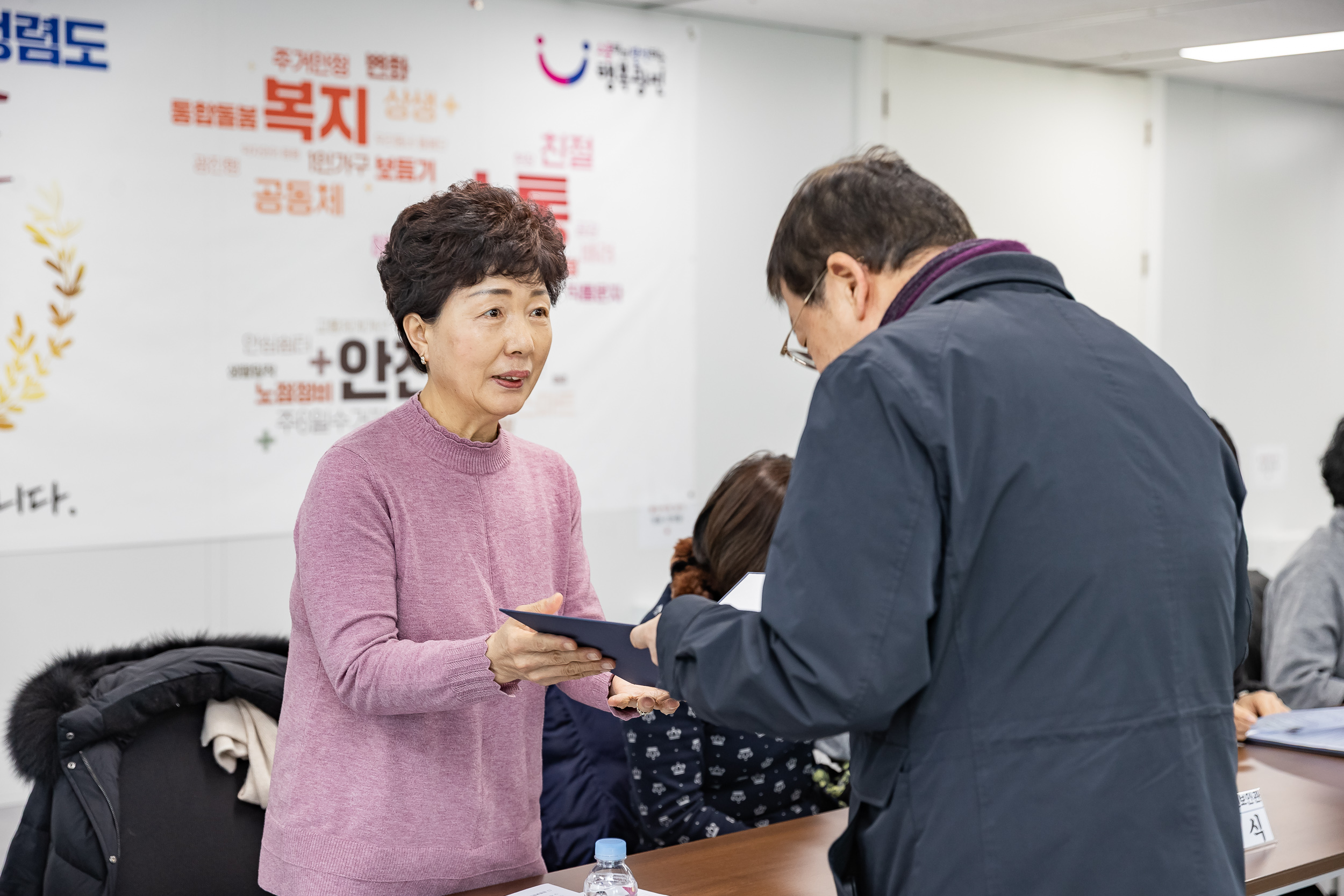 20260106-제5기 안전보안관 신규 위촉식 20260106-60672_L_204235.jpg