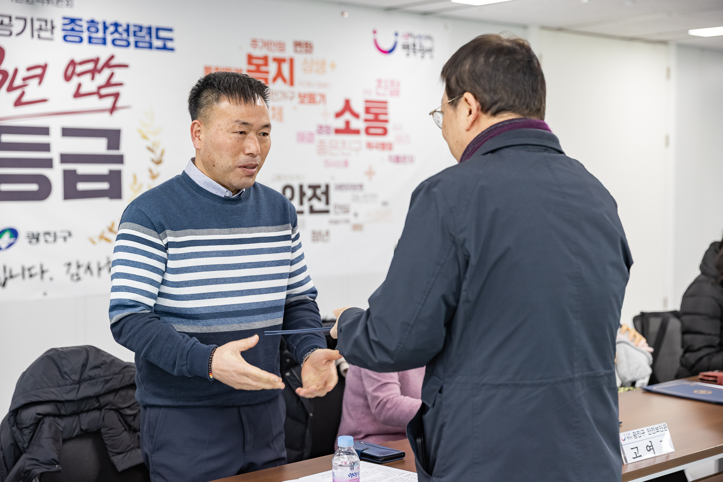 20260106-제5기 안전보안관 신규 위촉식 20260106-60684_L_204235.jpg