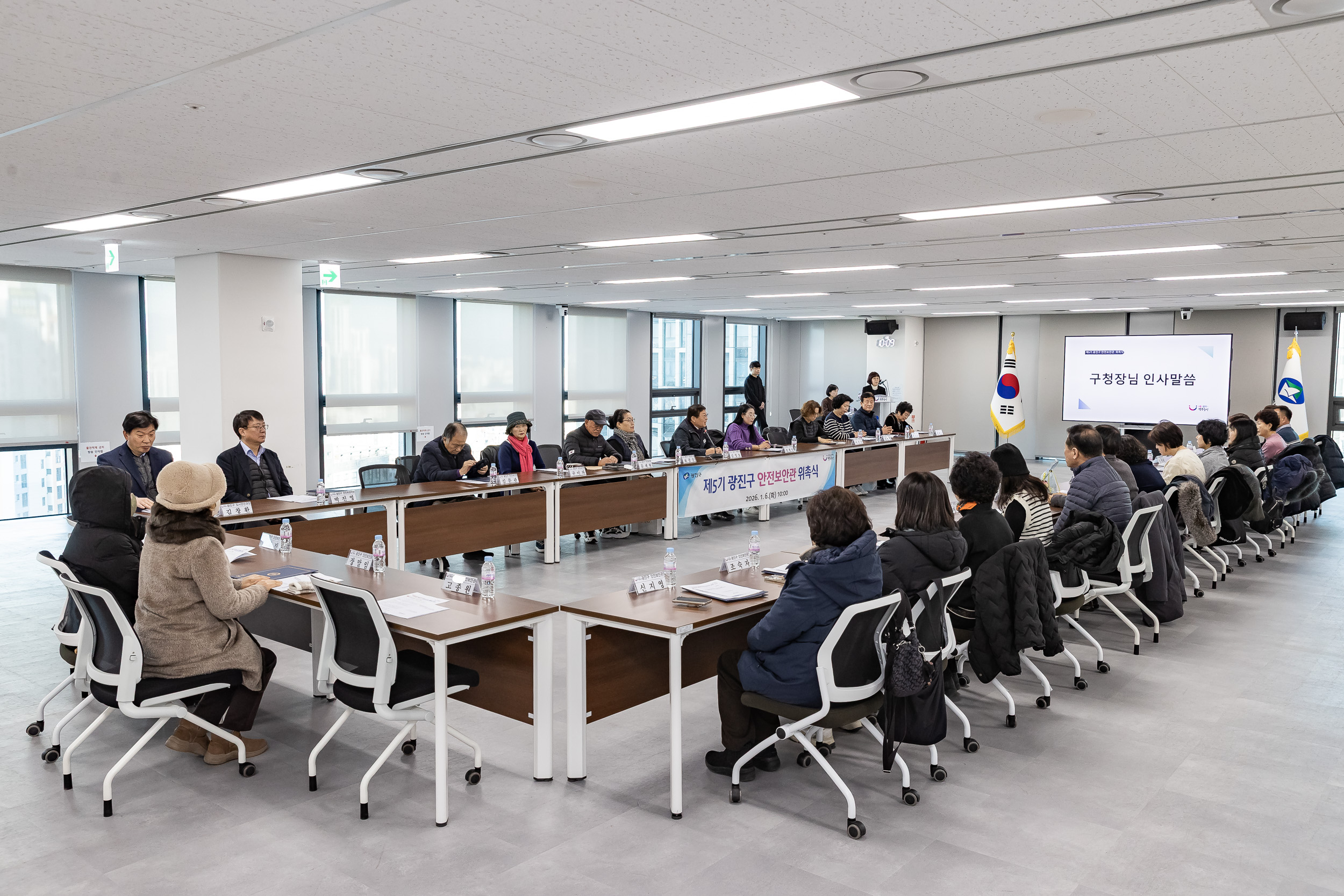 20260106-제5기 안전보안관 신규 위촉식 20260106-60714_L_204235.jpg