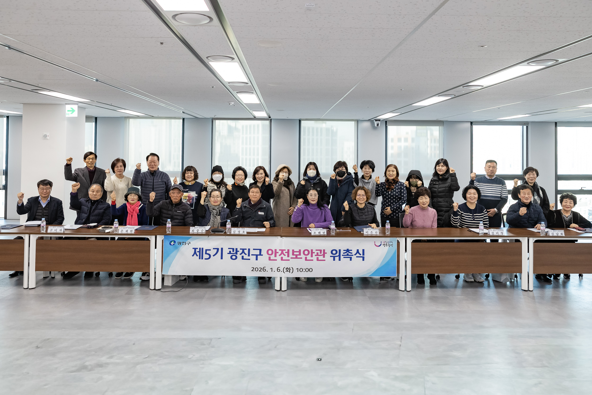 20260106-제5기 안전보안관 신규 위촉식 20260106-60787_L_204236.jpg