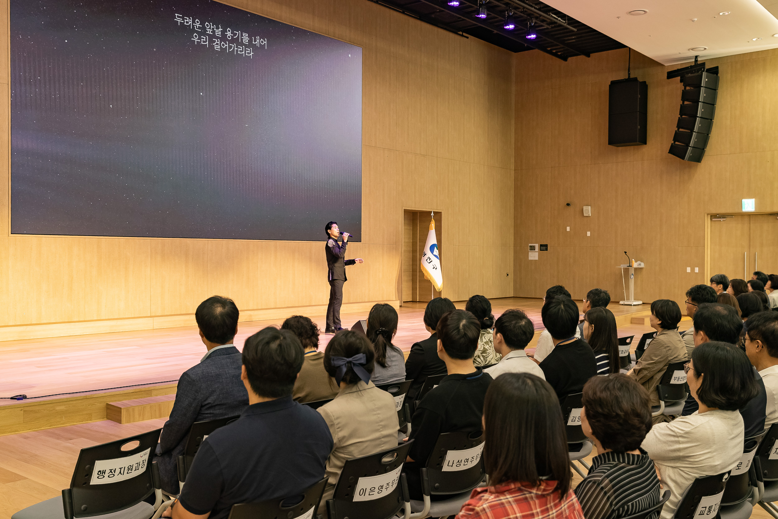 20250912-2025년 3/4분기 직원 정례조례 및 친절콘서트 20250912-23516_G_165510.jpg