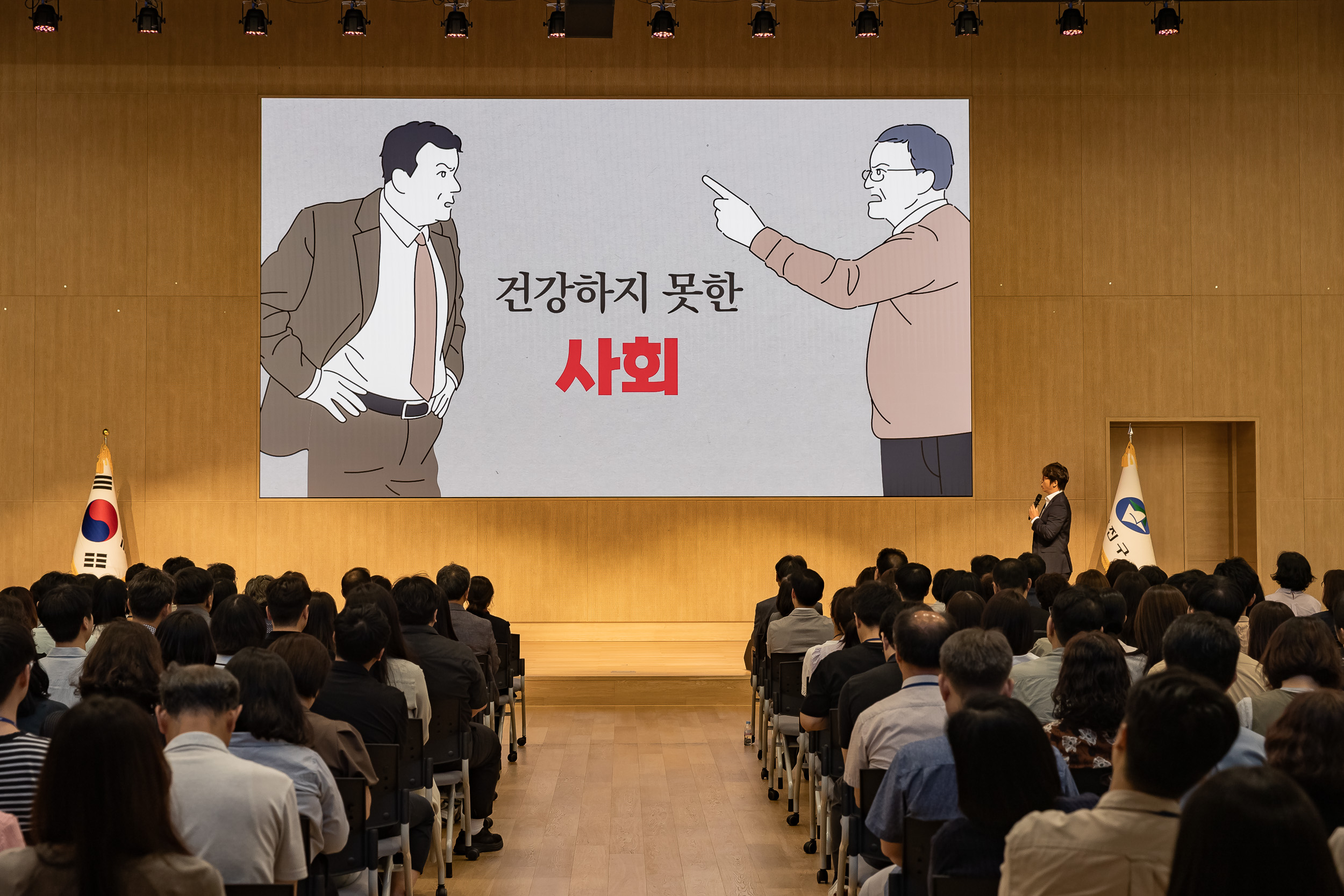 20250912-2025년 3/4분기 직원 정례조례 및 친절콘서트 20250912-23576_G_165511.jpg