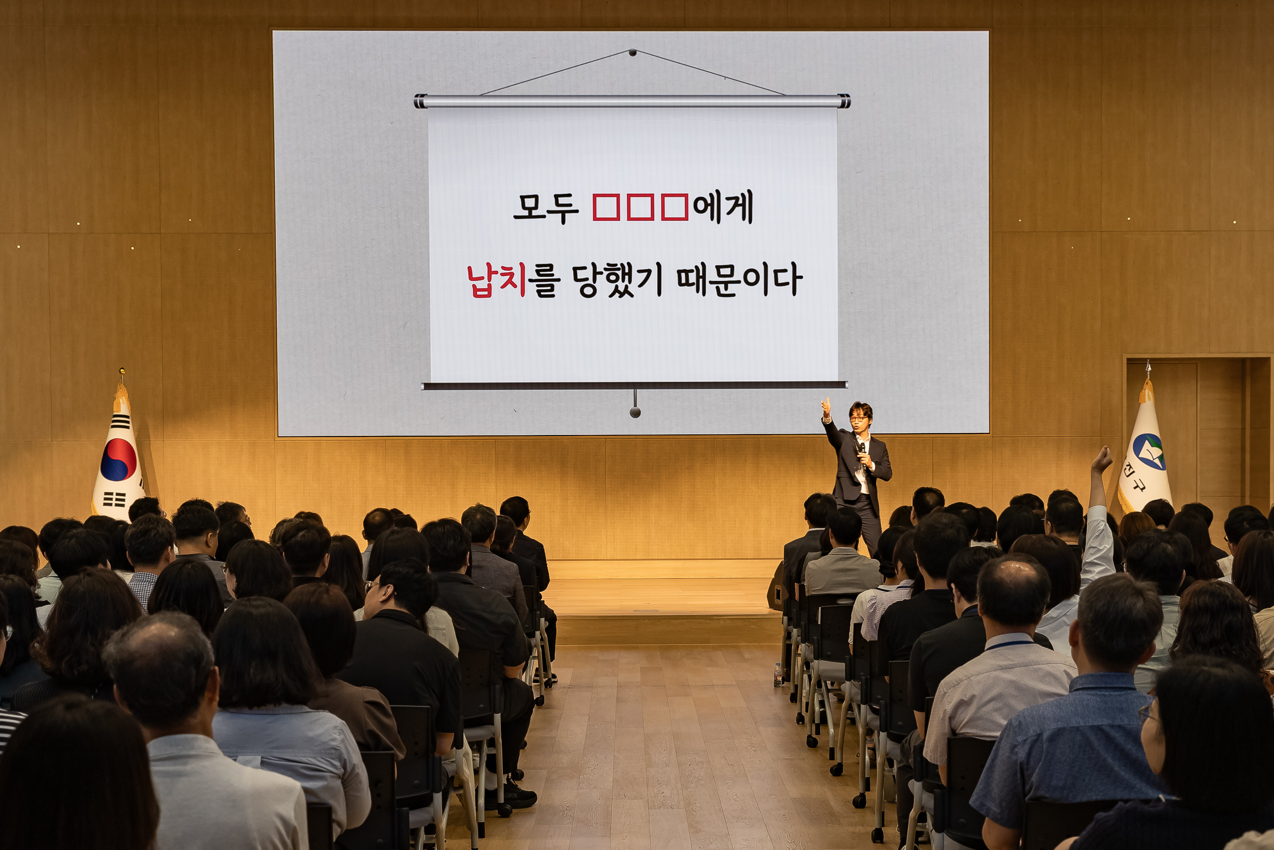 20250912-2025년 3/4분기 직원 정례조례 및 친절콘서트 20250912-23579_G_165511.jpg