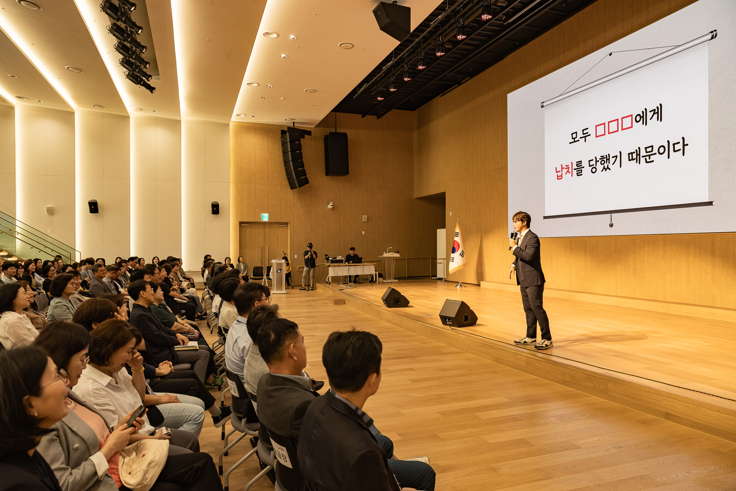 20250912-2025년 3/4분기 직원 정례조례 및 친절콘서트 20250912-23583_G_165511.jpg