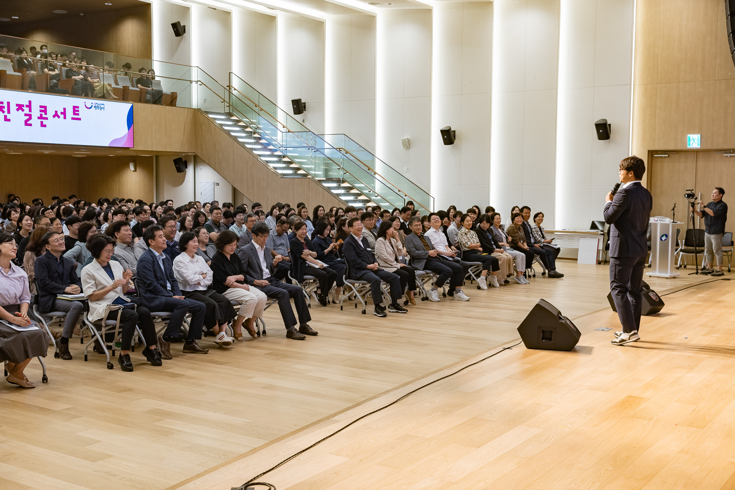 20250912-2025년 3/4분기 직원 정례조례 및 친절콘서트 20250912-23589_G_165511.jpg