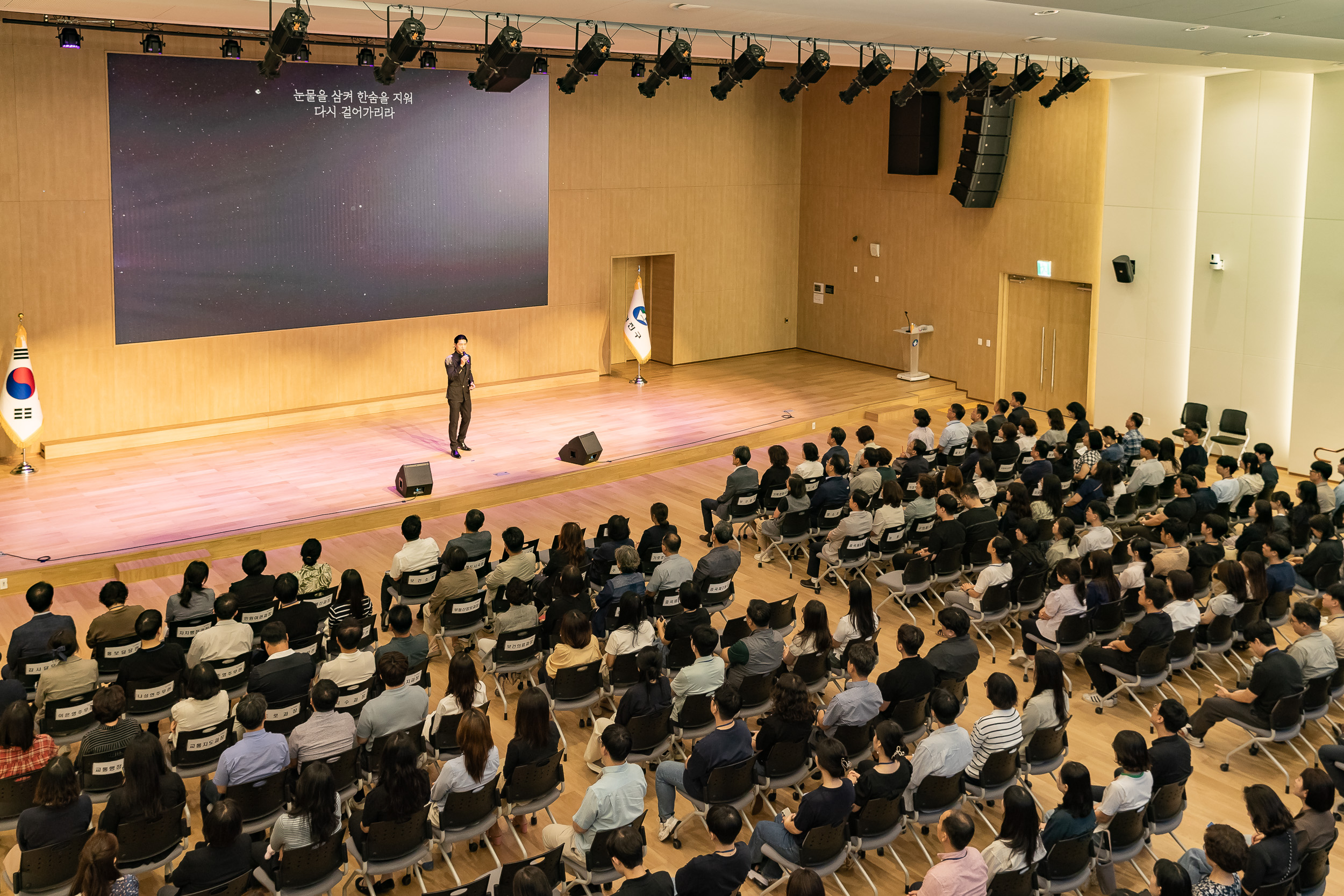 20250912-2025년 3/4분기 직원 정례조례 및 친절콘서트 20250912-23519_G_165510.jpg