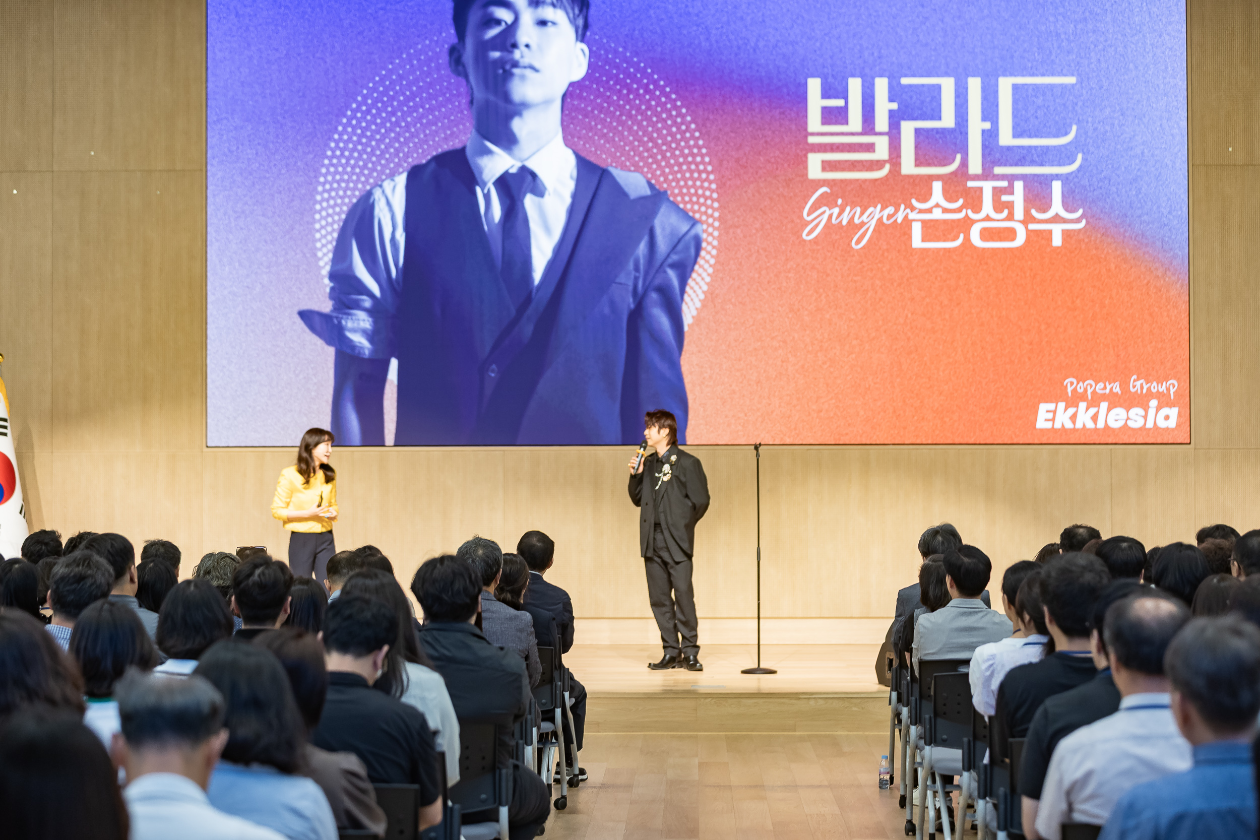 20250912-2025년 3/4분기 직원 정례조례 및 친절콘서트 20250912-23635_G_165511.jpg