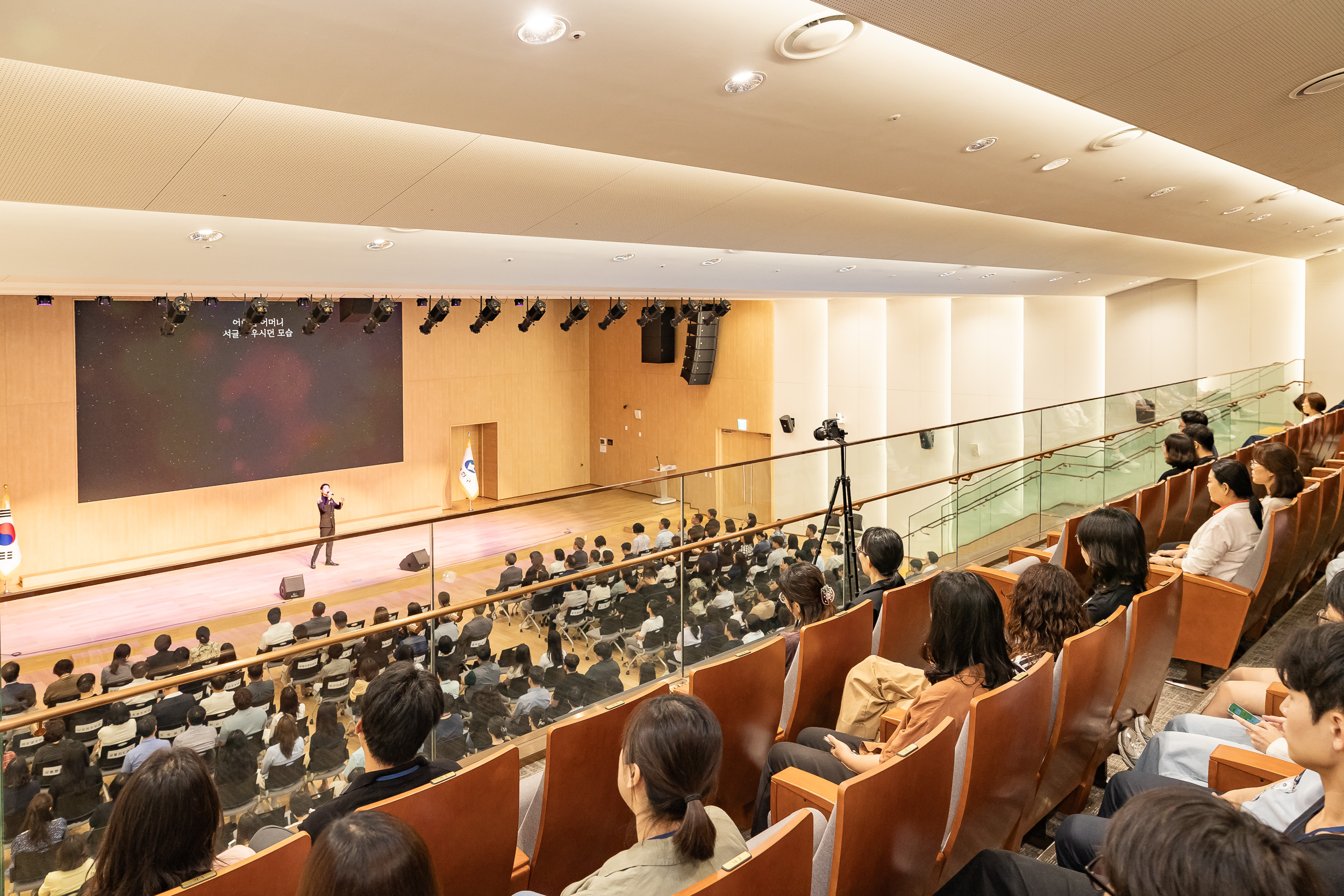 20250912-2025년 3/4분기 직원 정례조례 및 친절콘서트 20250912-23520_G_165510.jpg