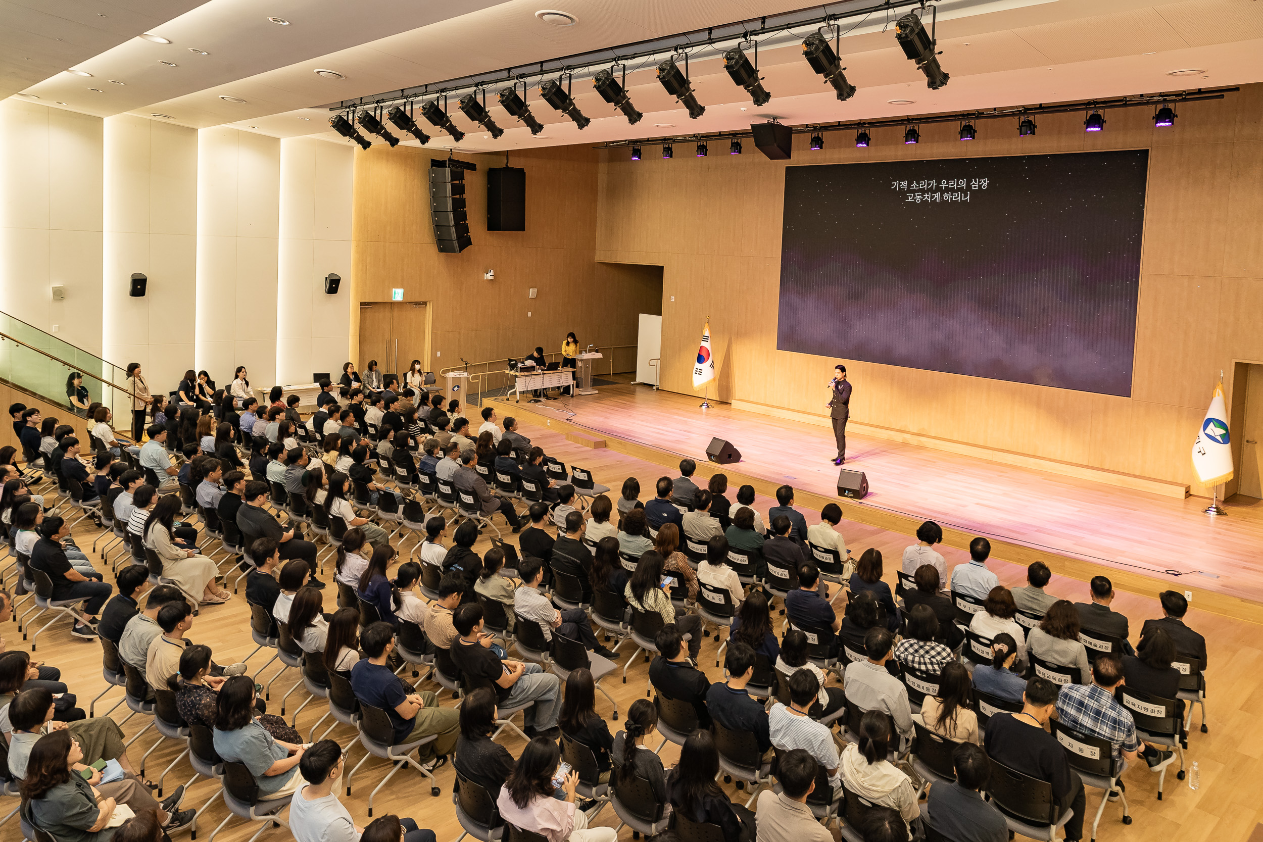 20250912-2025년 3/4분기 직원 정례조례 및 친절콘서트 20250912-23523_G_165511.jpg