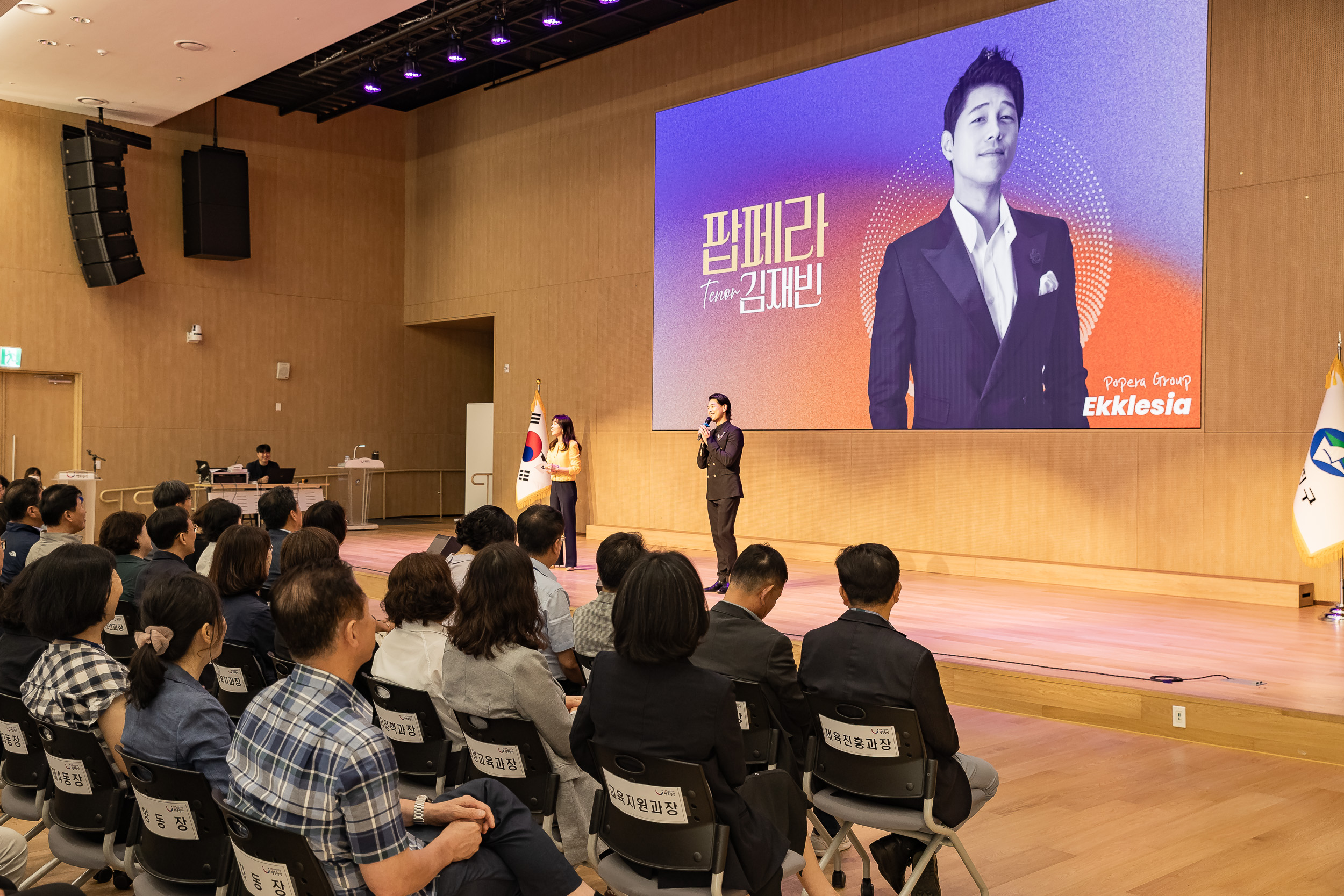 20250912-2025년 3/4분기 직원 정례조례 및 친절콘서트 20250912-23525_G_165511.jpg