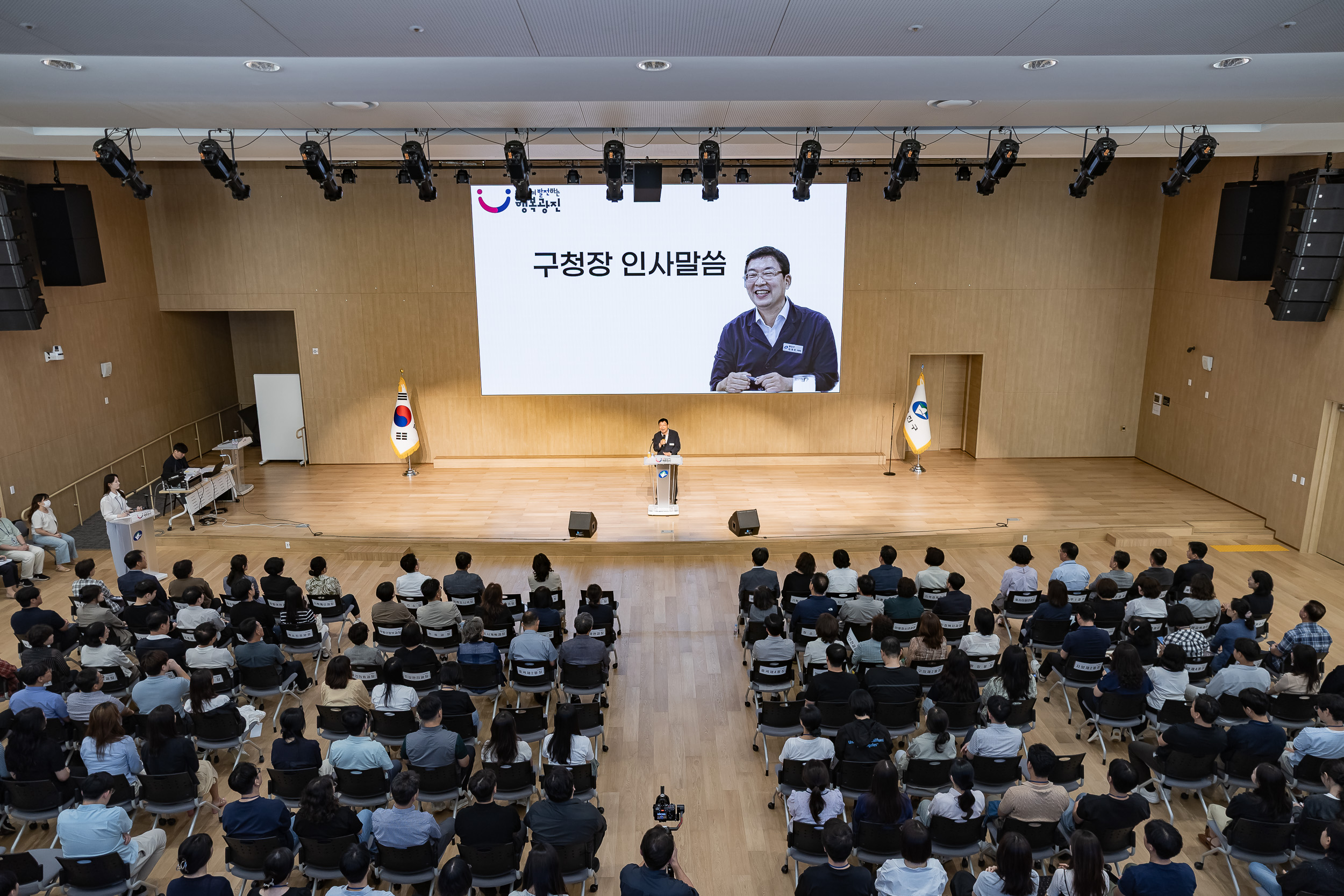20250912-2025년 3/4분기 직원 정례조례 및 친절콘서트 20250912-23819_G_165513.jpg
