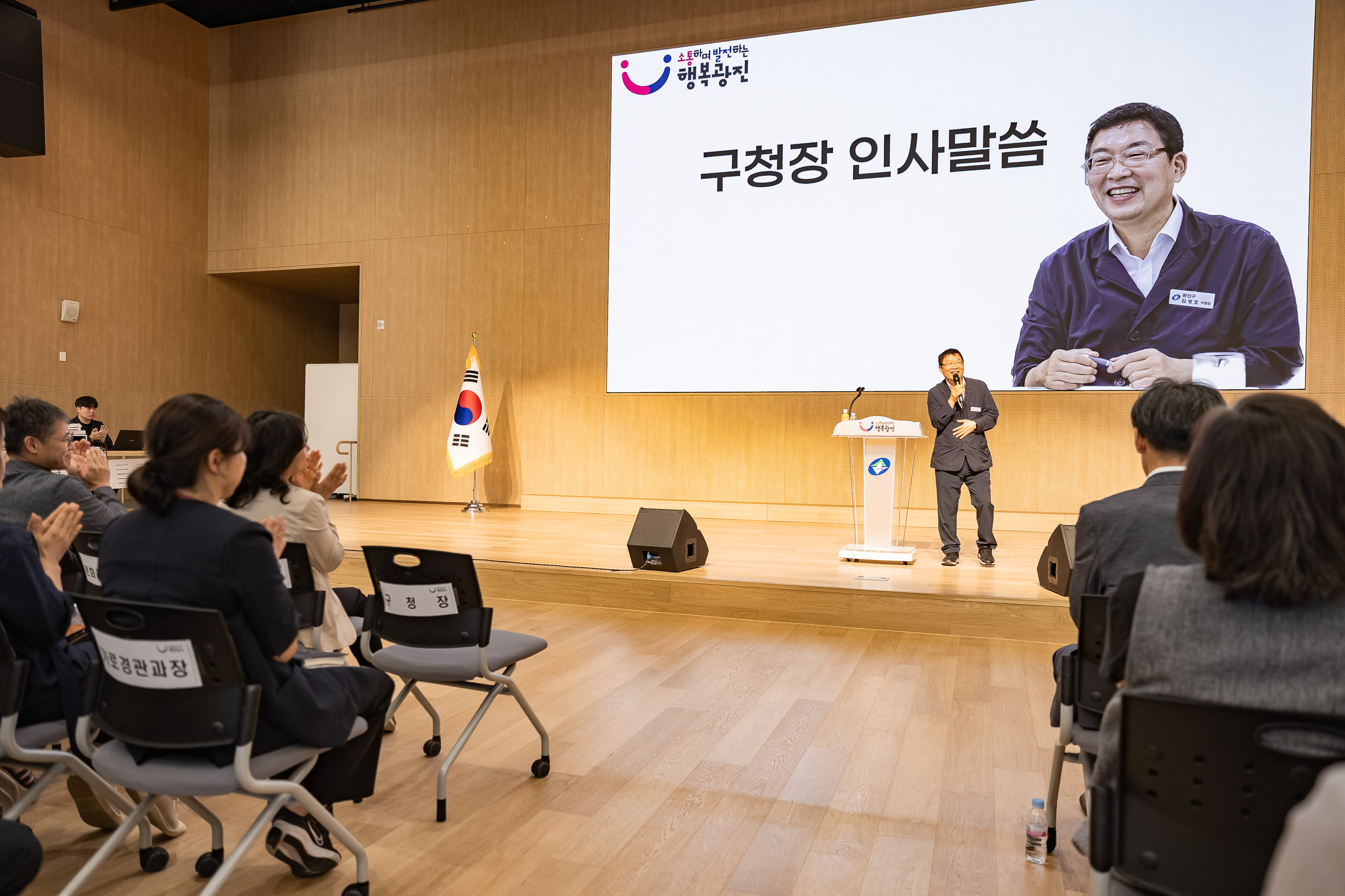 20250912-2025년 3/4분기 직원 정례조례 및 친절콘서트 20250912-23969_G_165514.jpg