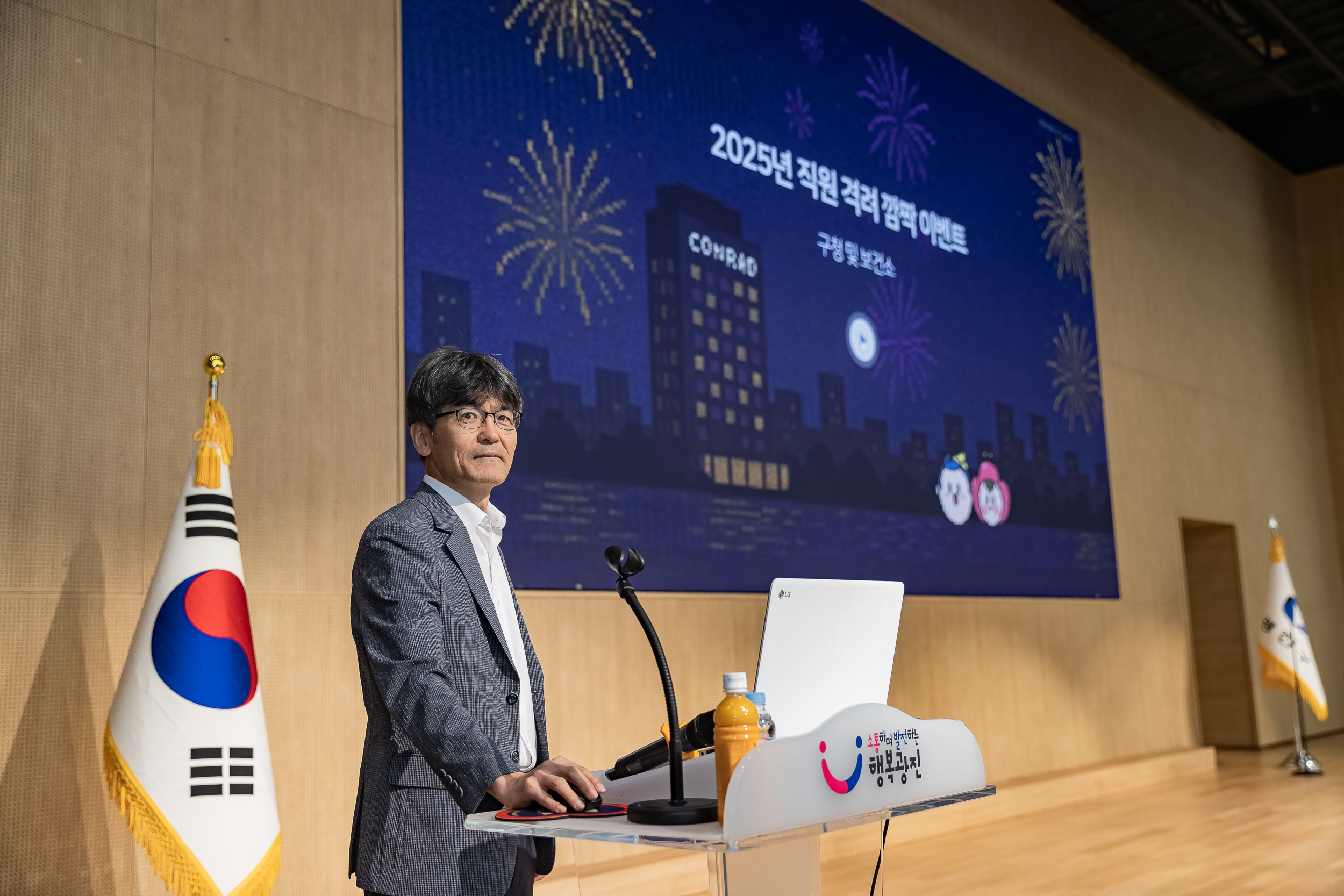 20250912-2025년 3/4분기 직원 정례조례 및 친절콘서트 20250912-23980_G_165514.jpg