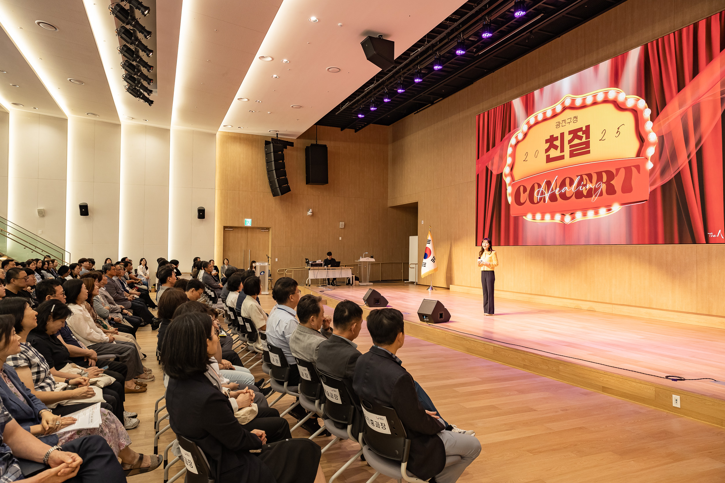 20250912-2025년 3/4분기 직원 정례조례 및 친절콘서트 20250912-23526_G_165511.jpg