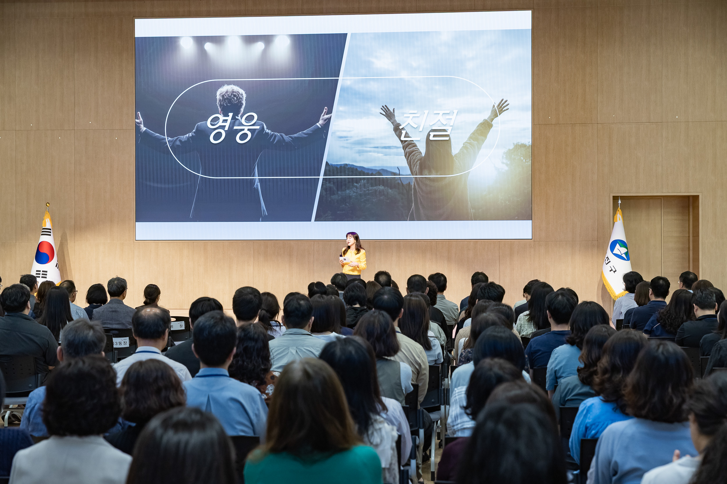 20250912-2025년 3/4분기 직원 정례조례 및 친절콘서트 20250912-23543_G_165511.jpg