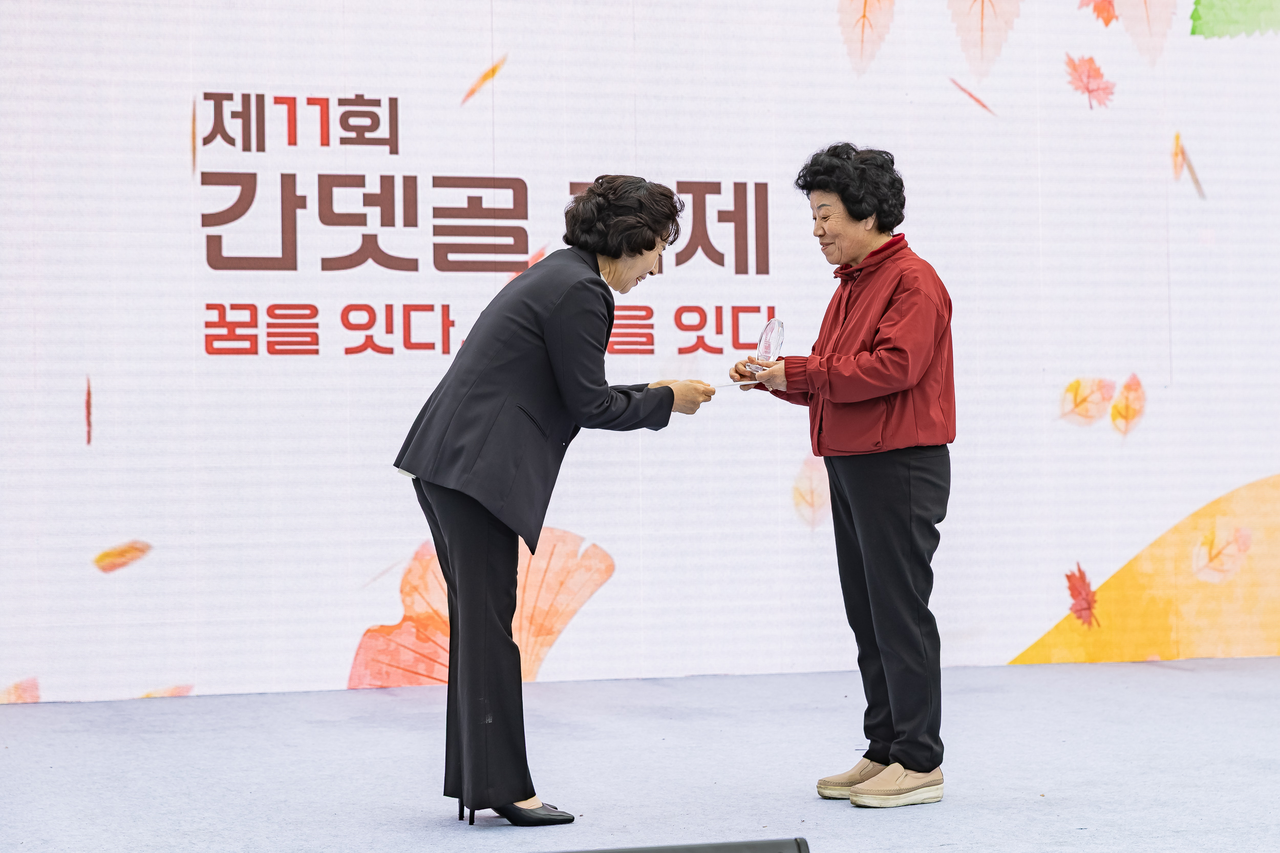 20251018-제11회 간뎃골 축제 -꿈을 잇다, 중곡을 잇다 20251018-60574_L_203241.jpg