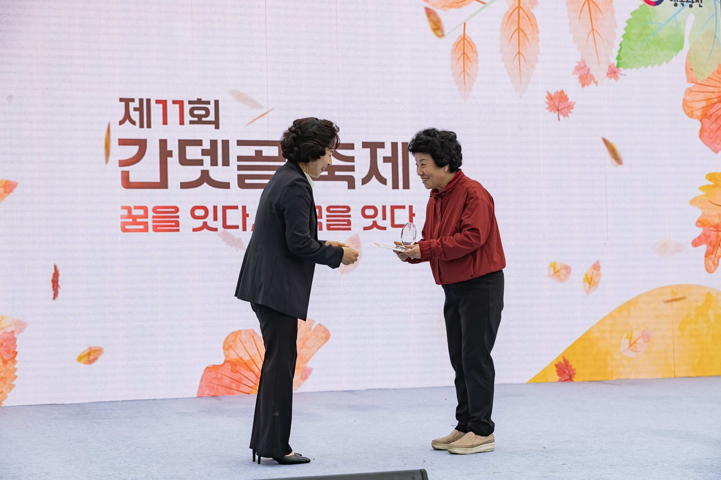 20251018-제11회 간뎃골 축제 -꿈을 잇다, 중곡을 잇다 20251018-60580_L_203241.jpg