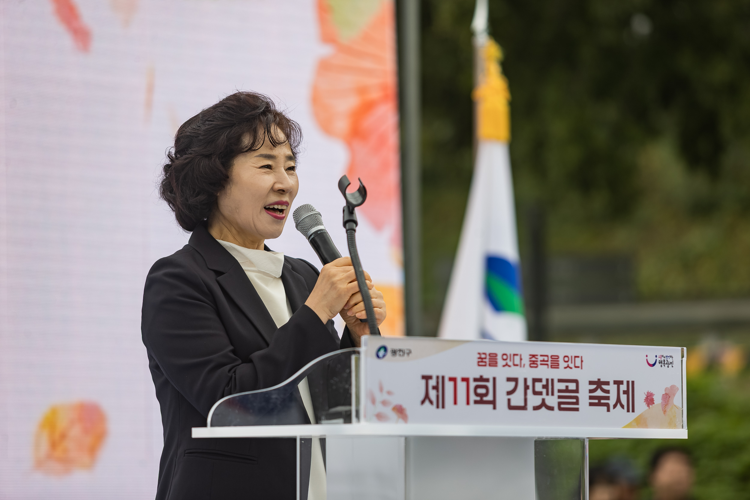 20251018-제11회 간뎃골 축제 -꿈을 잇다, 중곡을 잇다 20251018-60611_L_203241.jpg