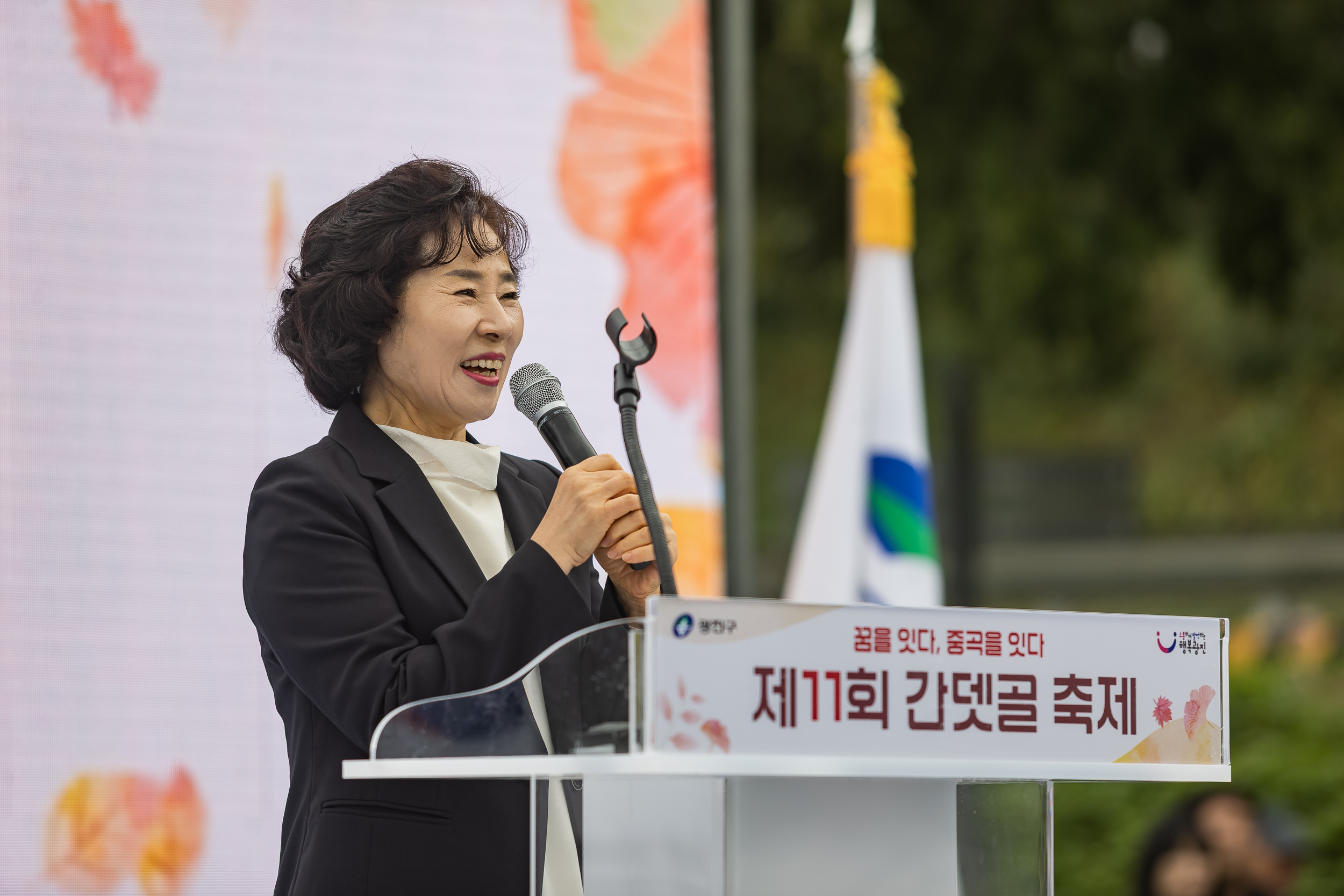 20251018-제11회 간뎃골 축제 -꿈을 잇다, 중곡을 잇다 20251018-60615_L_203241.jpg