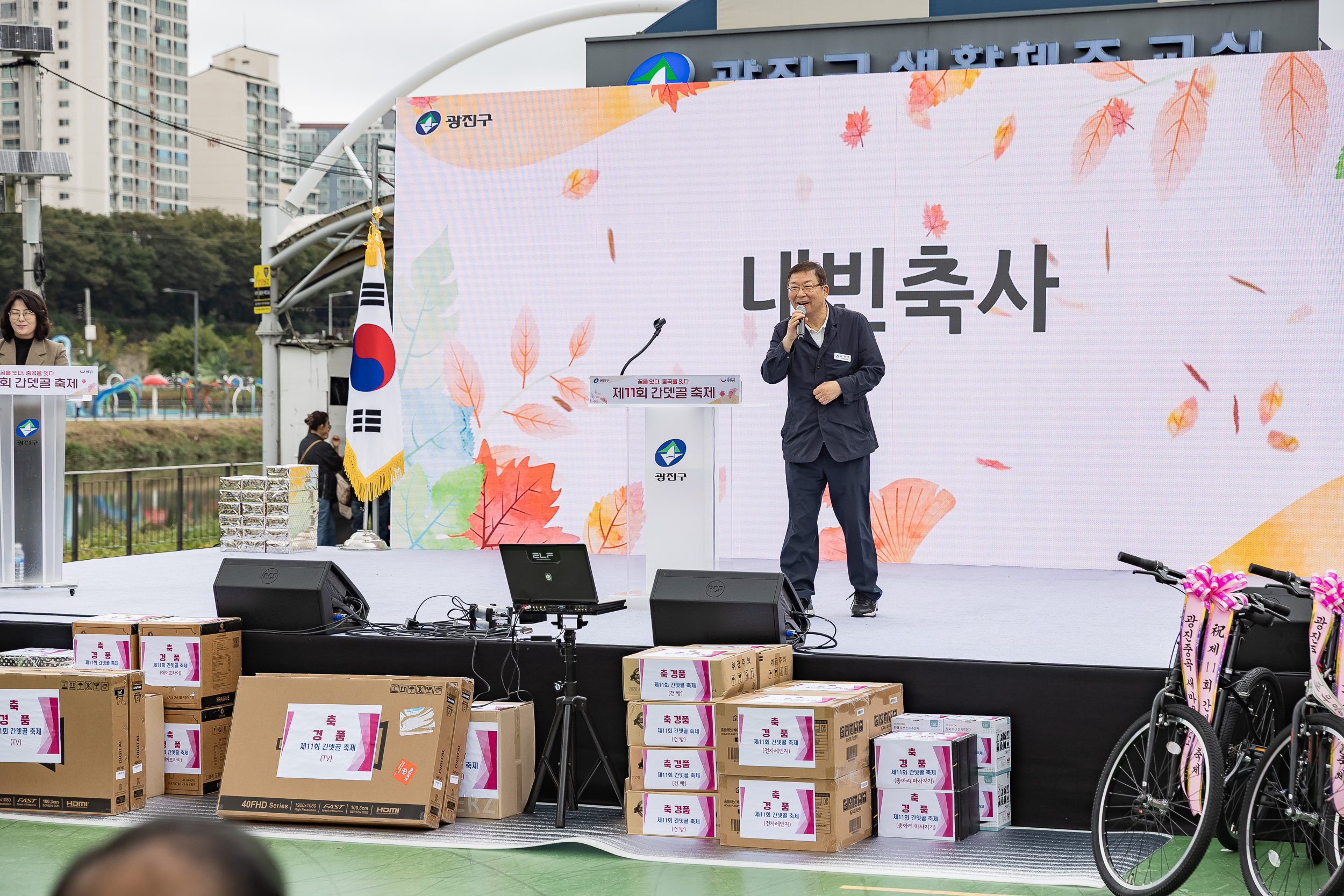 20251018-제11회 간뎃골 축제 -꿈을 잇다, 중곡을 잇다 20251018-60642_L_203241.jpg