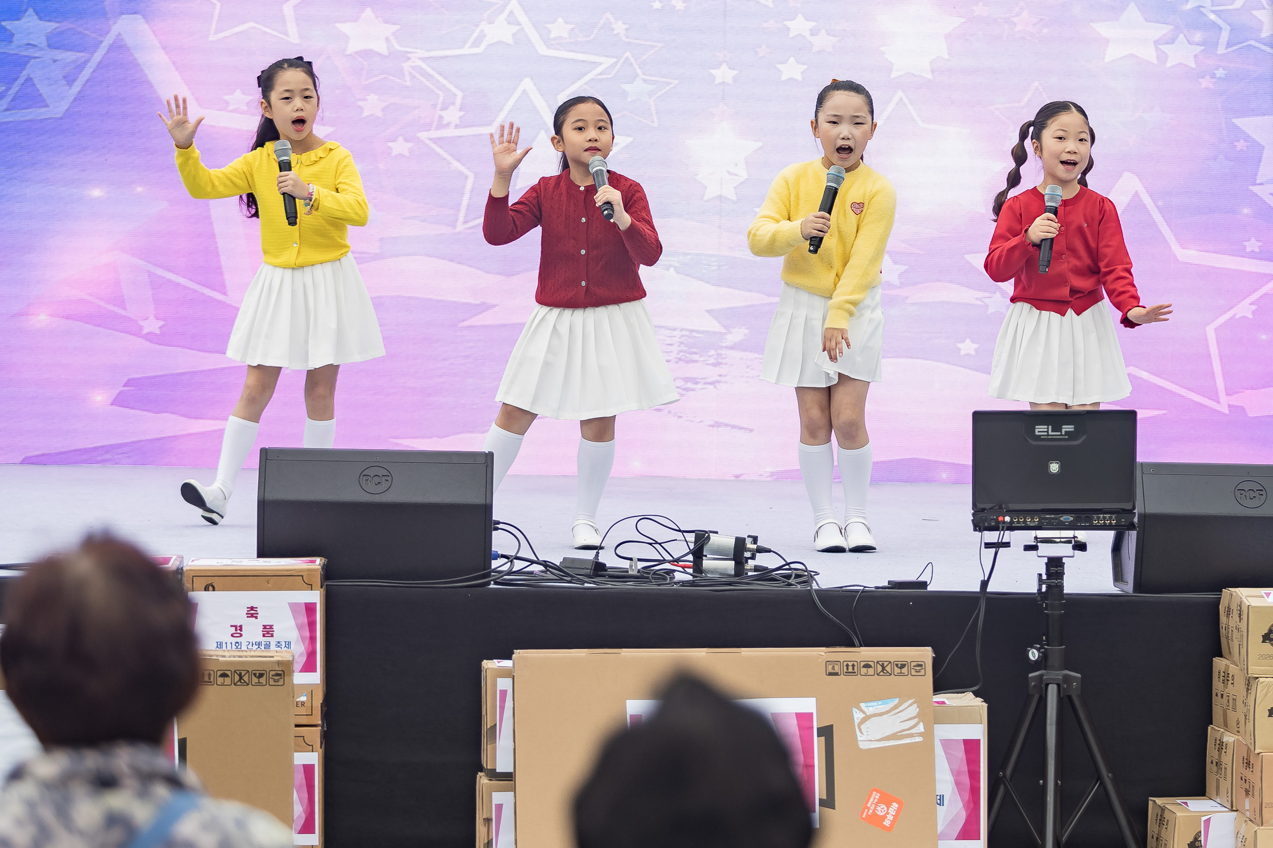 20251018-제11회 간뎃골 축제 -꿈을 잇다, 중곡을 잇다 20251018-59720_L_203236.jpg