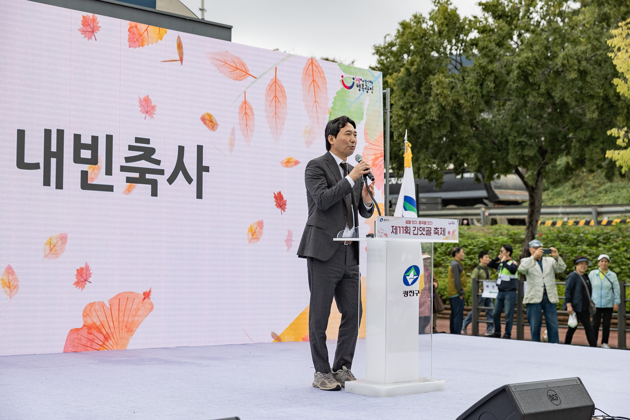 20251018-제11회 간뎃골 축제 -꿈을 잇다, 중곡을 잇다 20251018-60704_L_203242.jpg