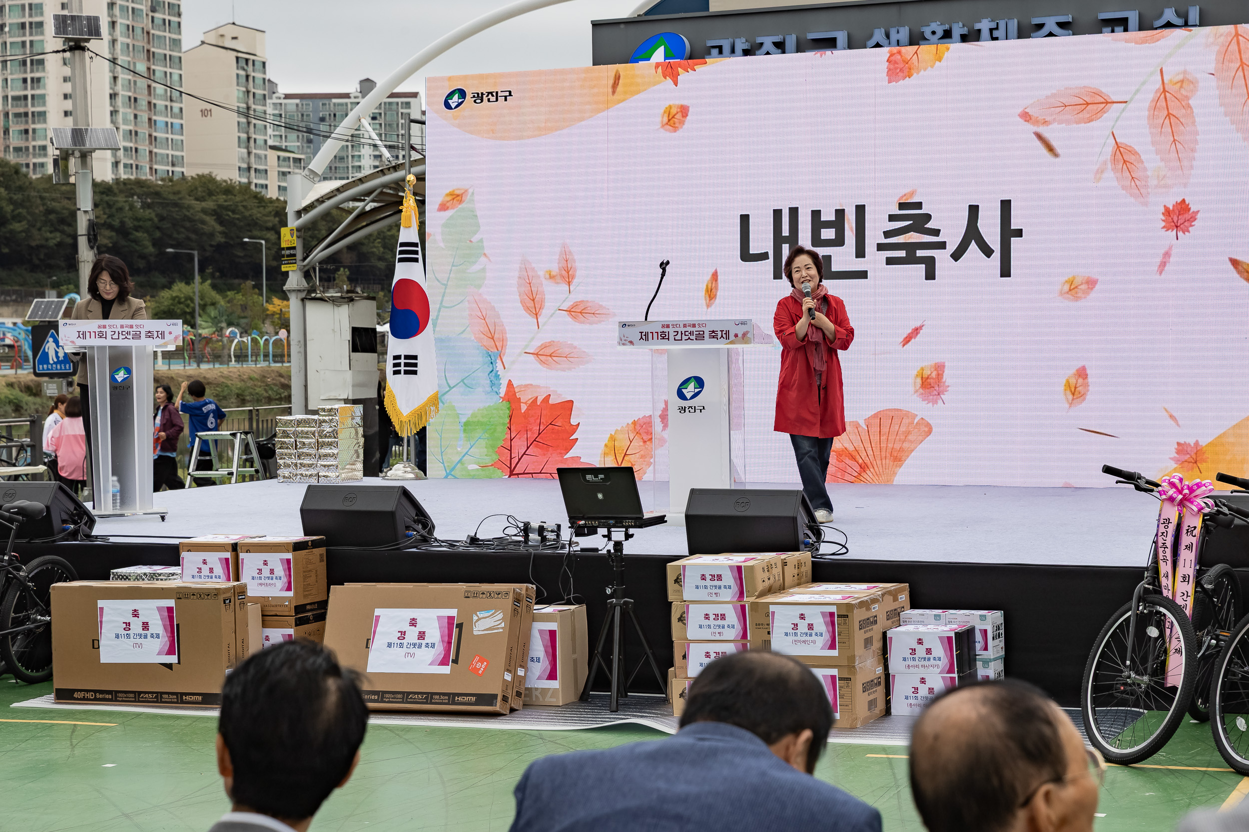 20251018-제11회 간뎃골 축제 -꿈을 잇다, 중곡을 잇다 20251018-60757_L_203242.jpg