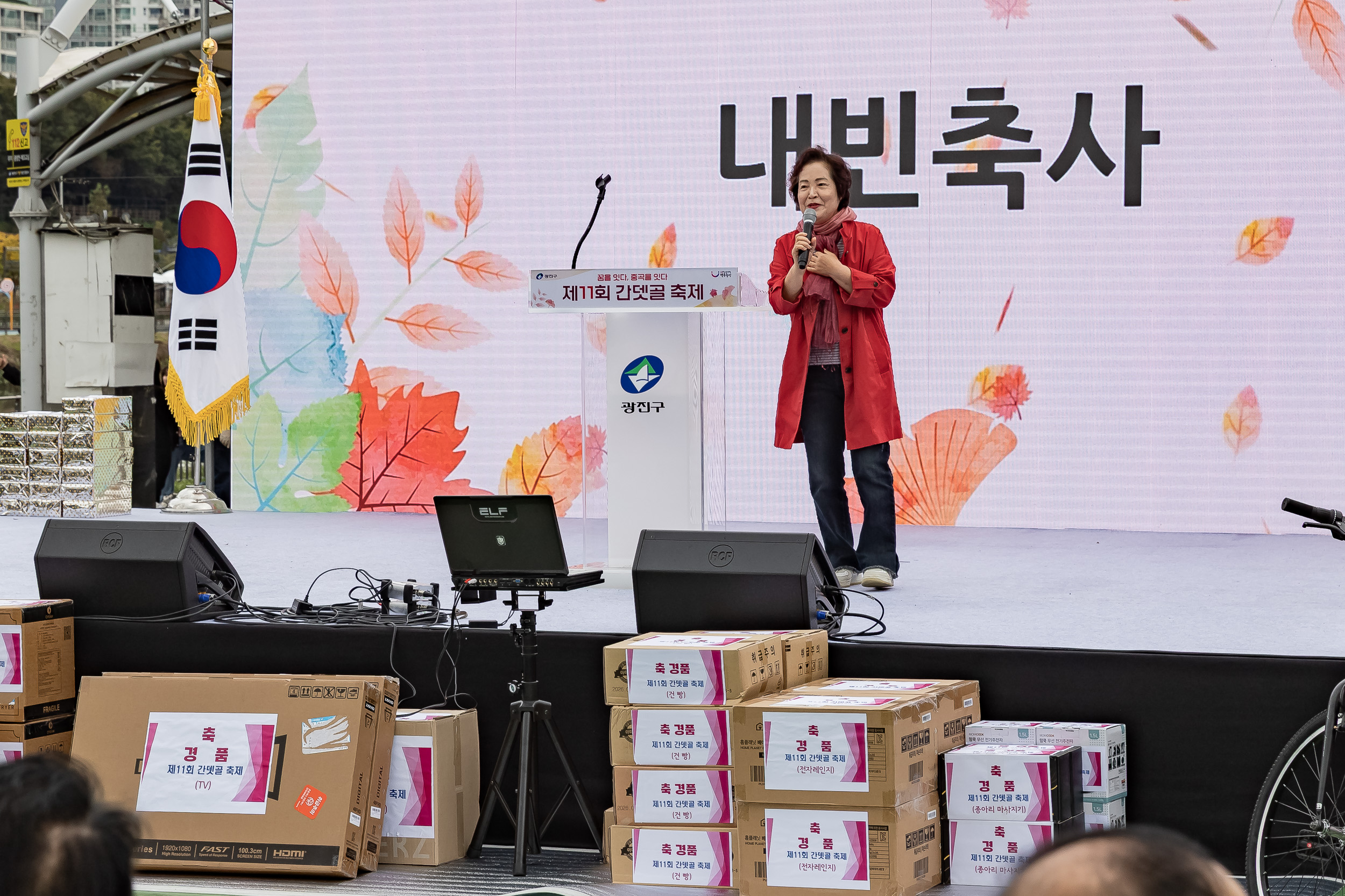 20251018-제11회 간뎃골 축제 -꿈을 잇다, 중곡을 잇다 20251018-60763_L_203242.jpg