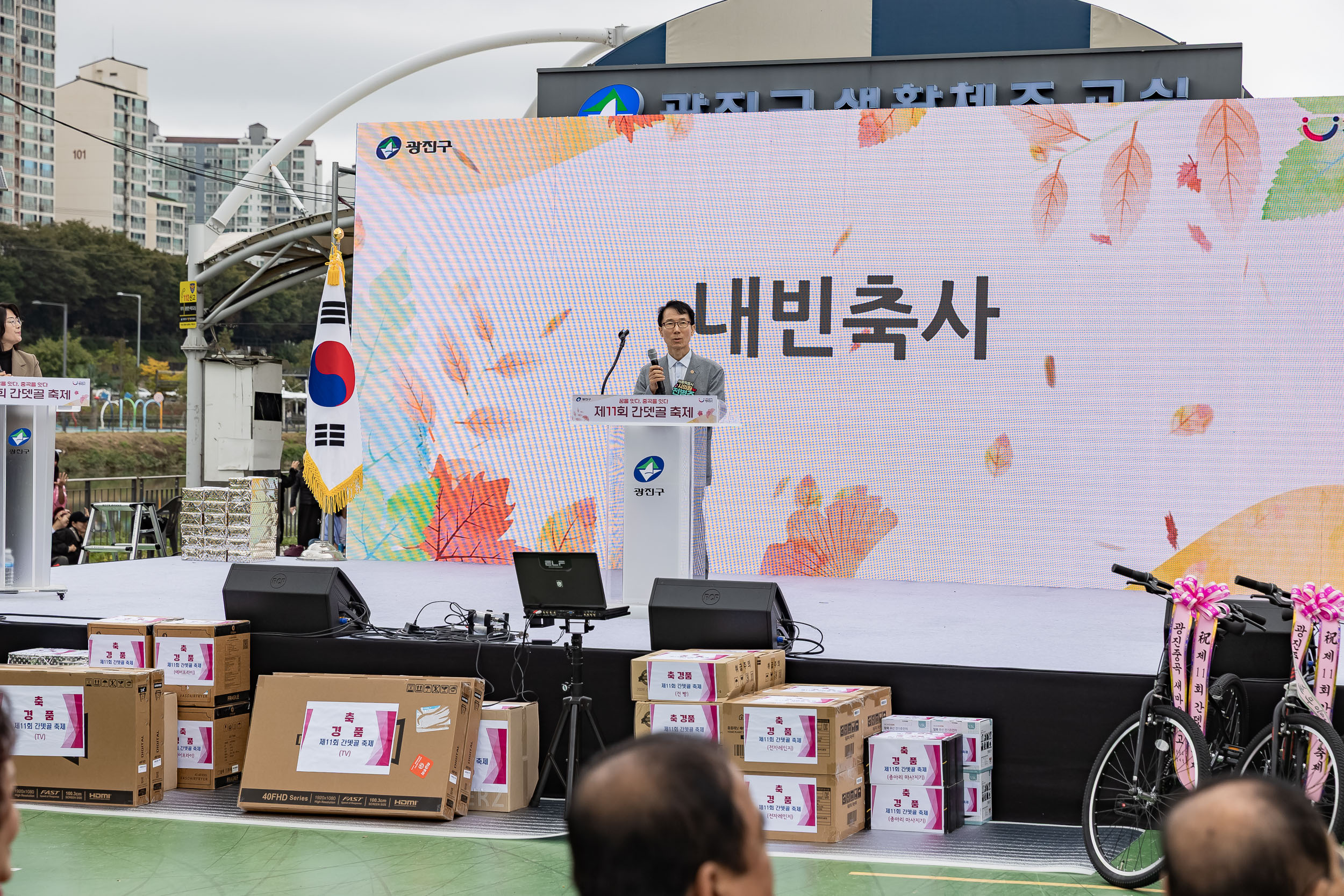 20251018-제11회 간뎃골 축제 -꿈을 잇다, 중곡을 잇다 20251018-60774_L_203242.jpg