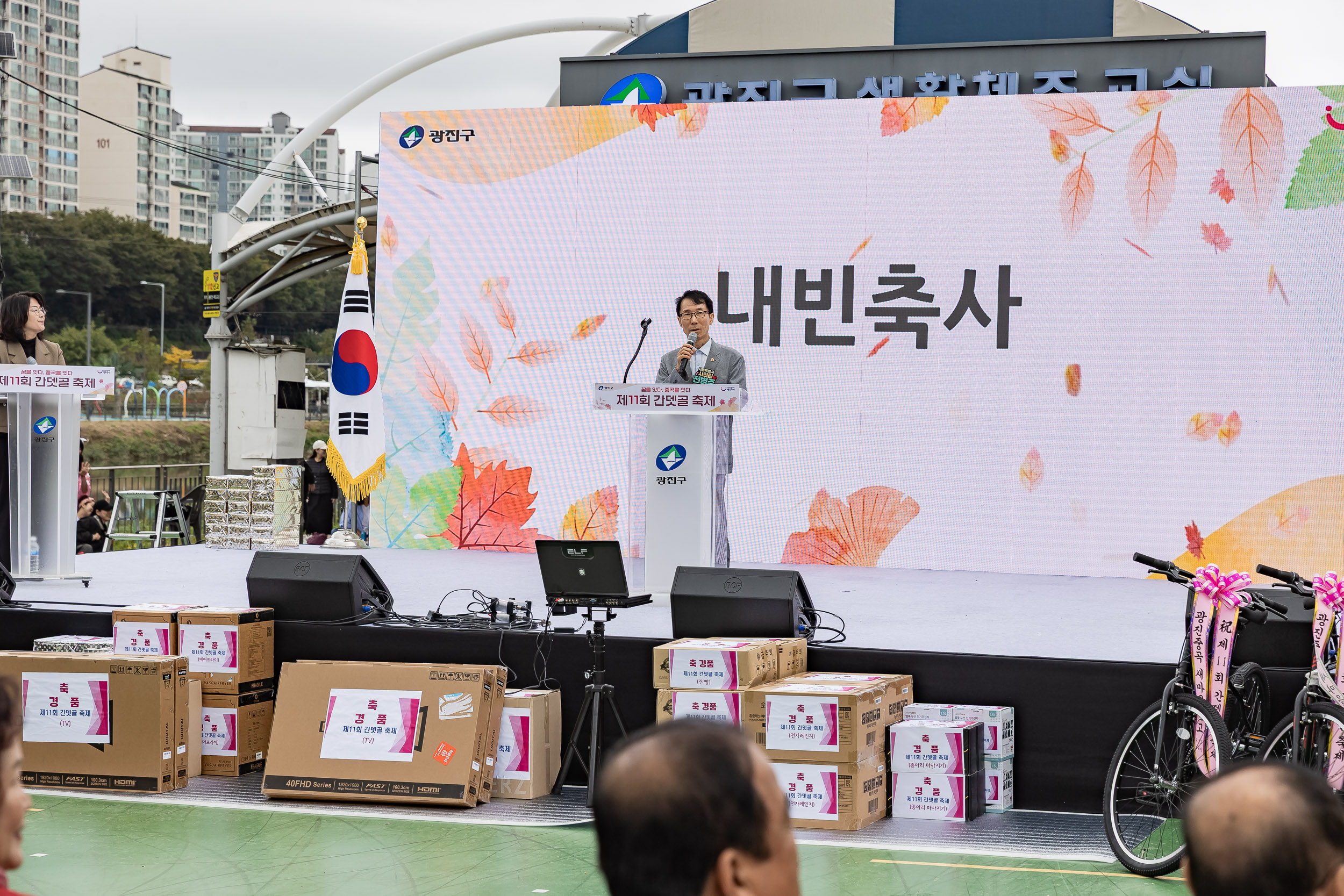 20251018-제11회 간뎃골 축제 -꿈을 잇다, 중곡을 잇다 20251018-60779_L_203242.jpg